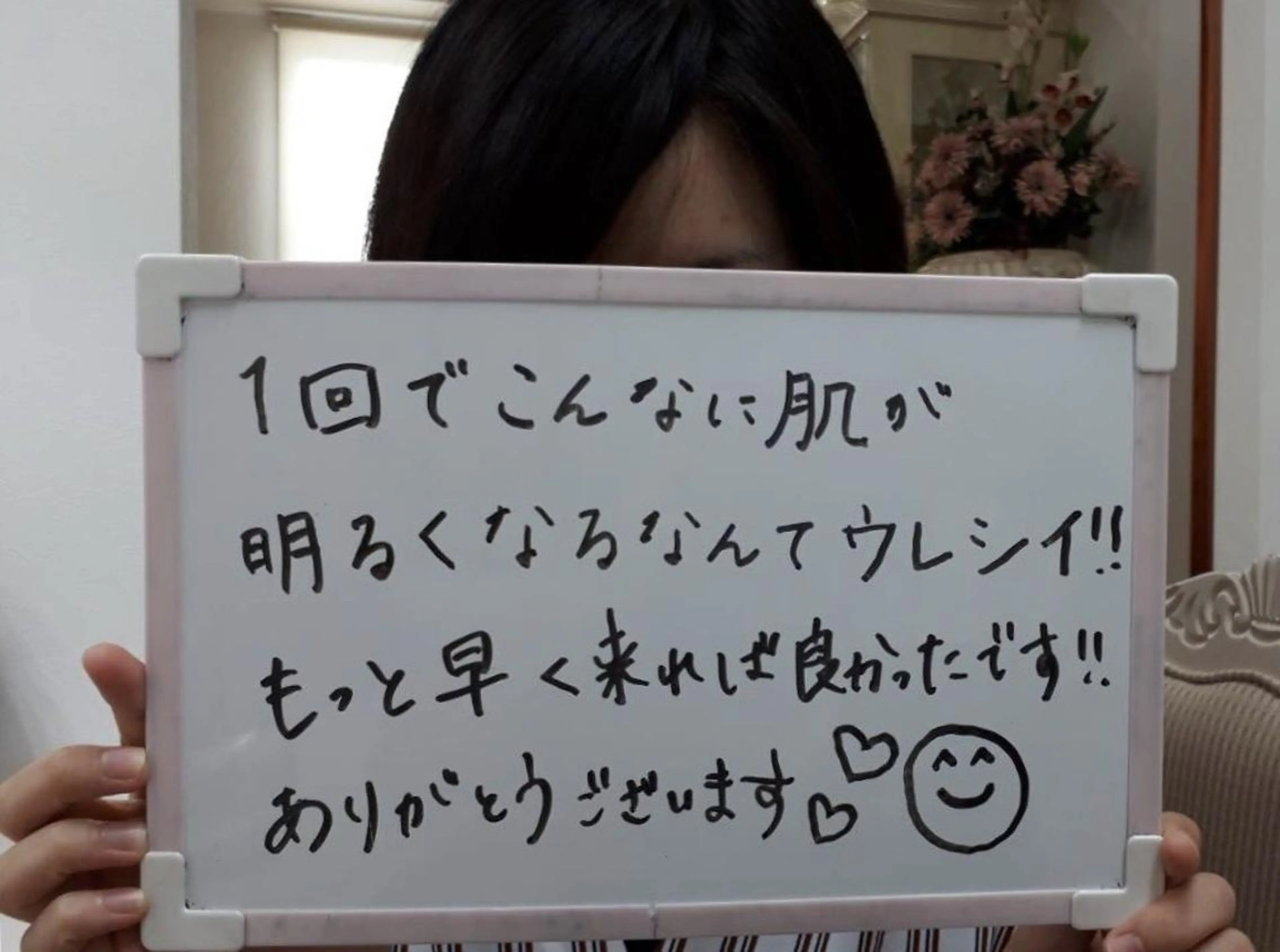 エステ リラク Prima 名古屋駅店所属・Prima（プリマ） 名古屋駅本店のエステ・リラクイメージ