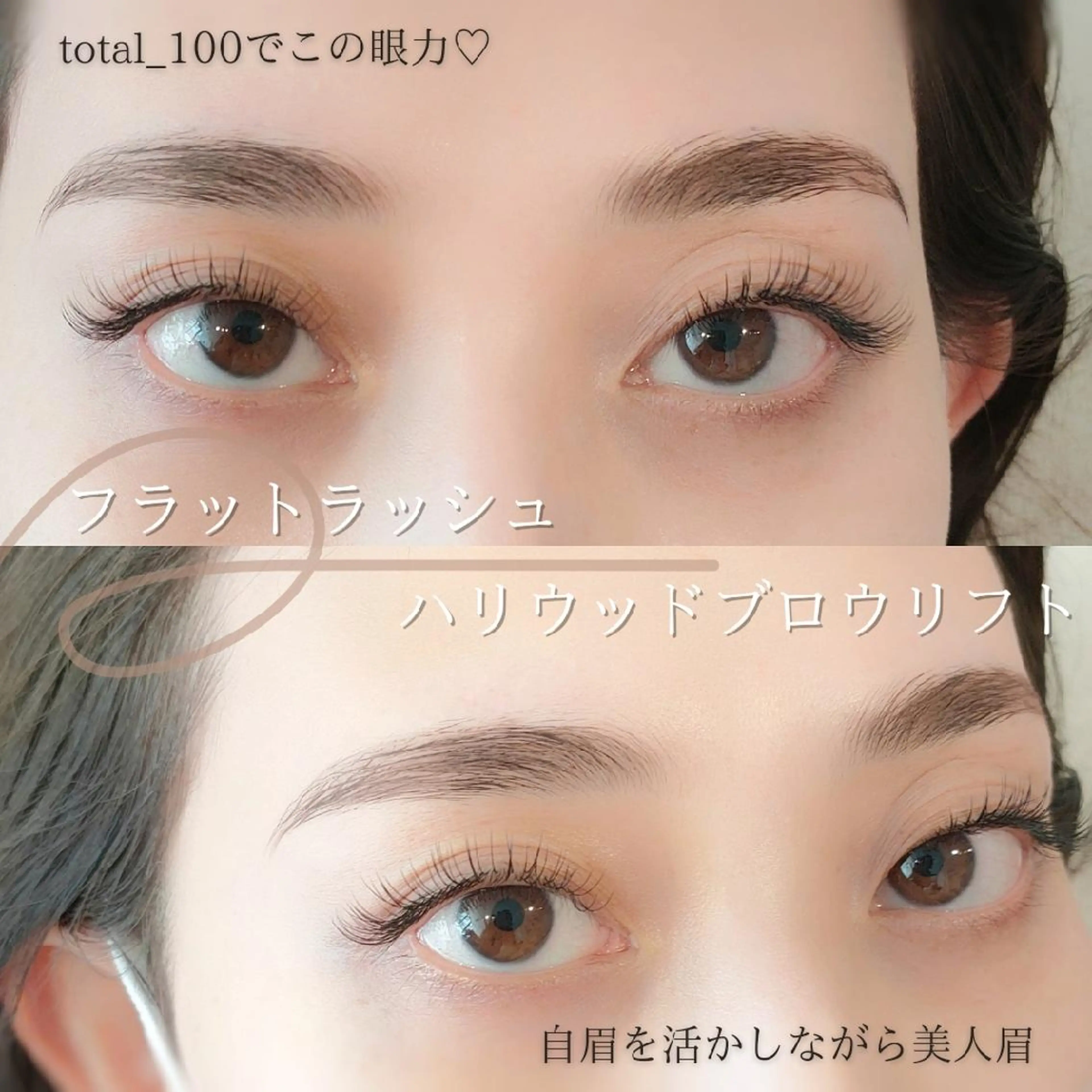 マツエク・マツパ アイブロウ マツパ cinq瑞江店所属・cinq   kaede.のマツエク・マツパデザイン