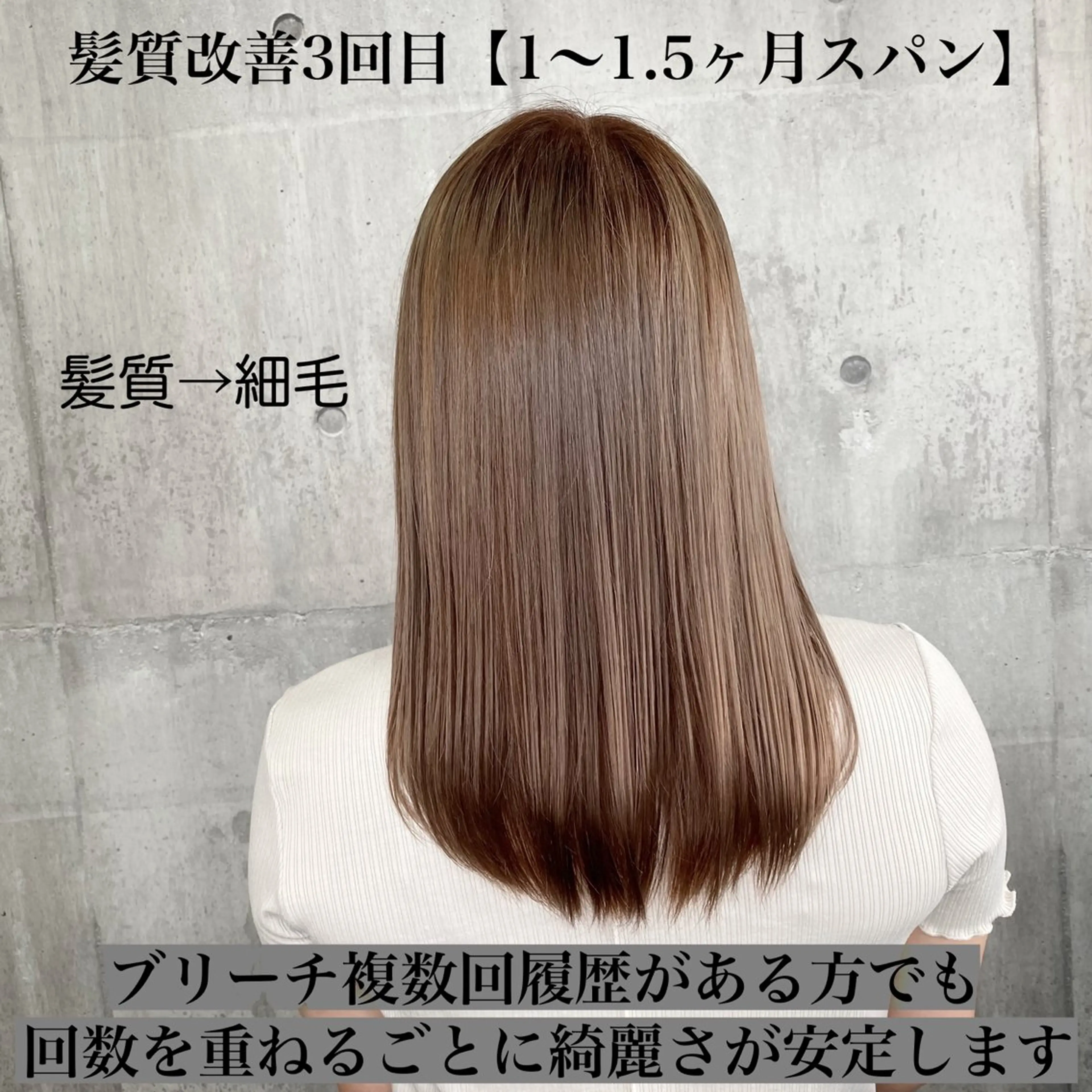 ロング 髪質改善 supbytomee所属・カラー特化型サロン #SUP.のヘアスタイル