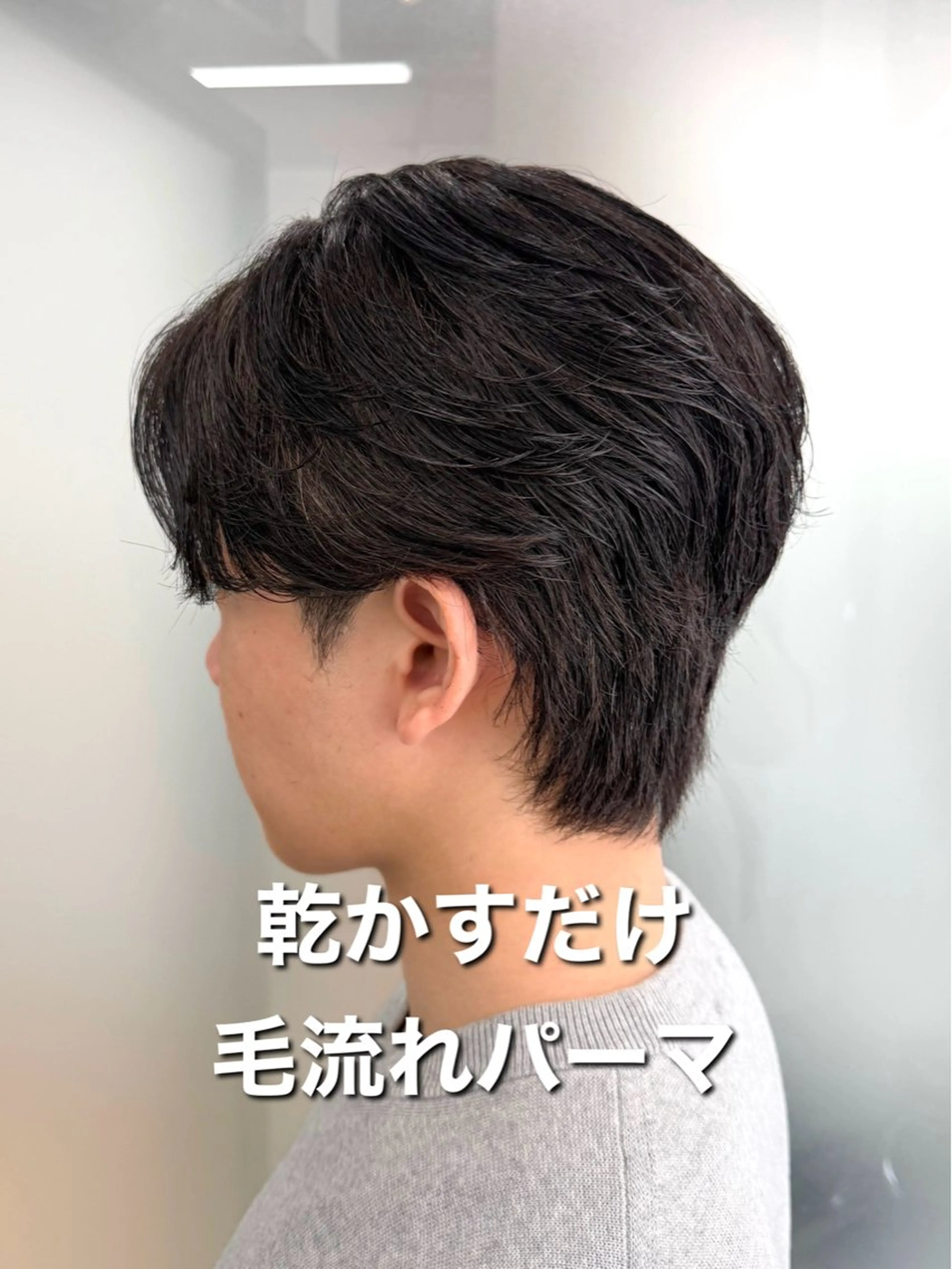 パーマ メンズ フェザーパーマ メンズパーマ ニュアンスパーマ カット パーマ DXシェアサロン渋谷所属・ラフなパーマ 石川雄麻のヘアスタイル