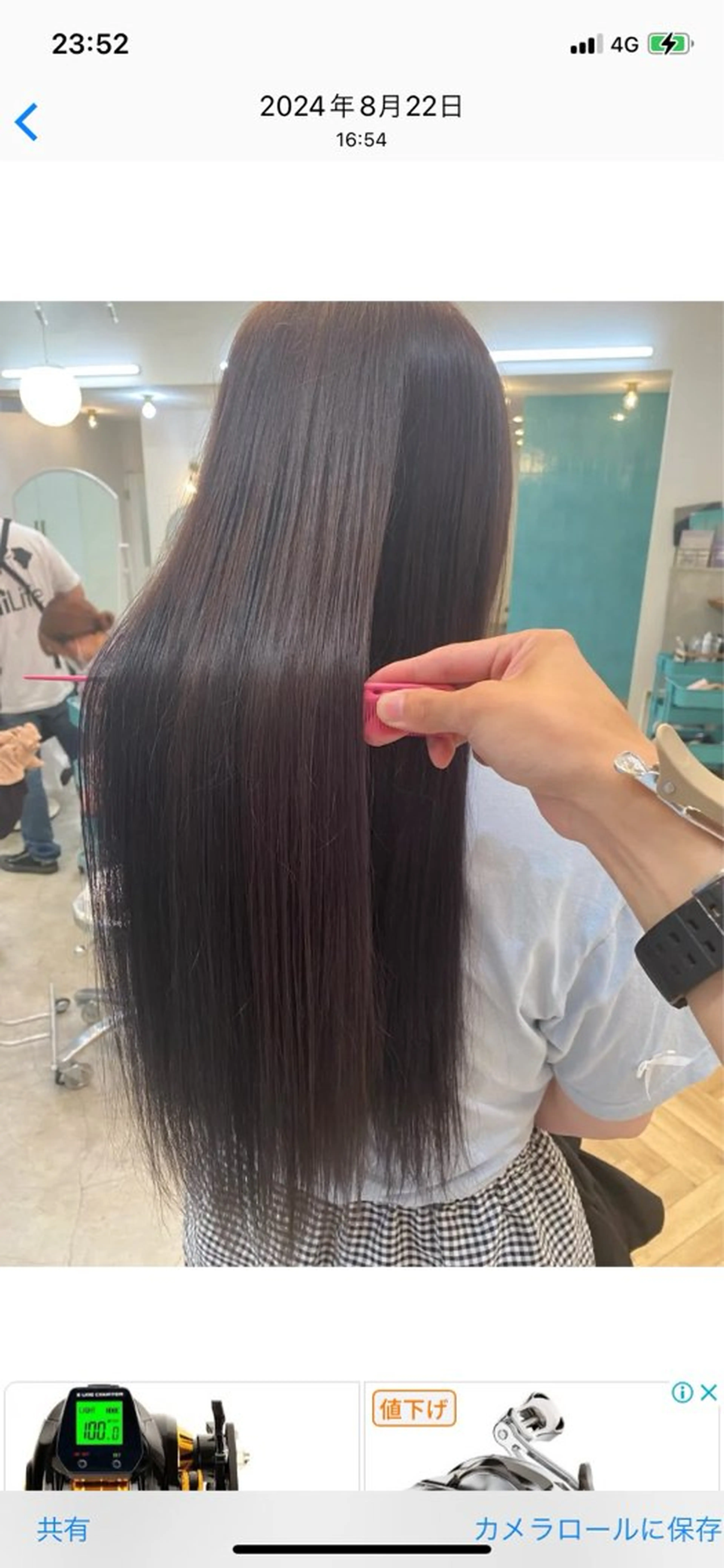 ロング カラー ROMMY所属・似合わせヘア 💇🏻‍♀/マリアのヘアスタイル