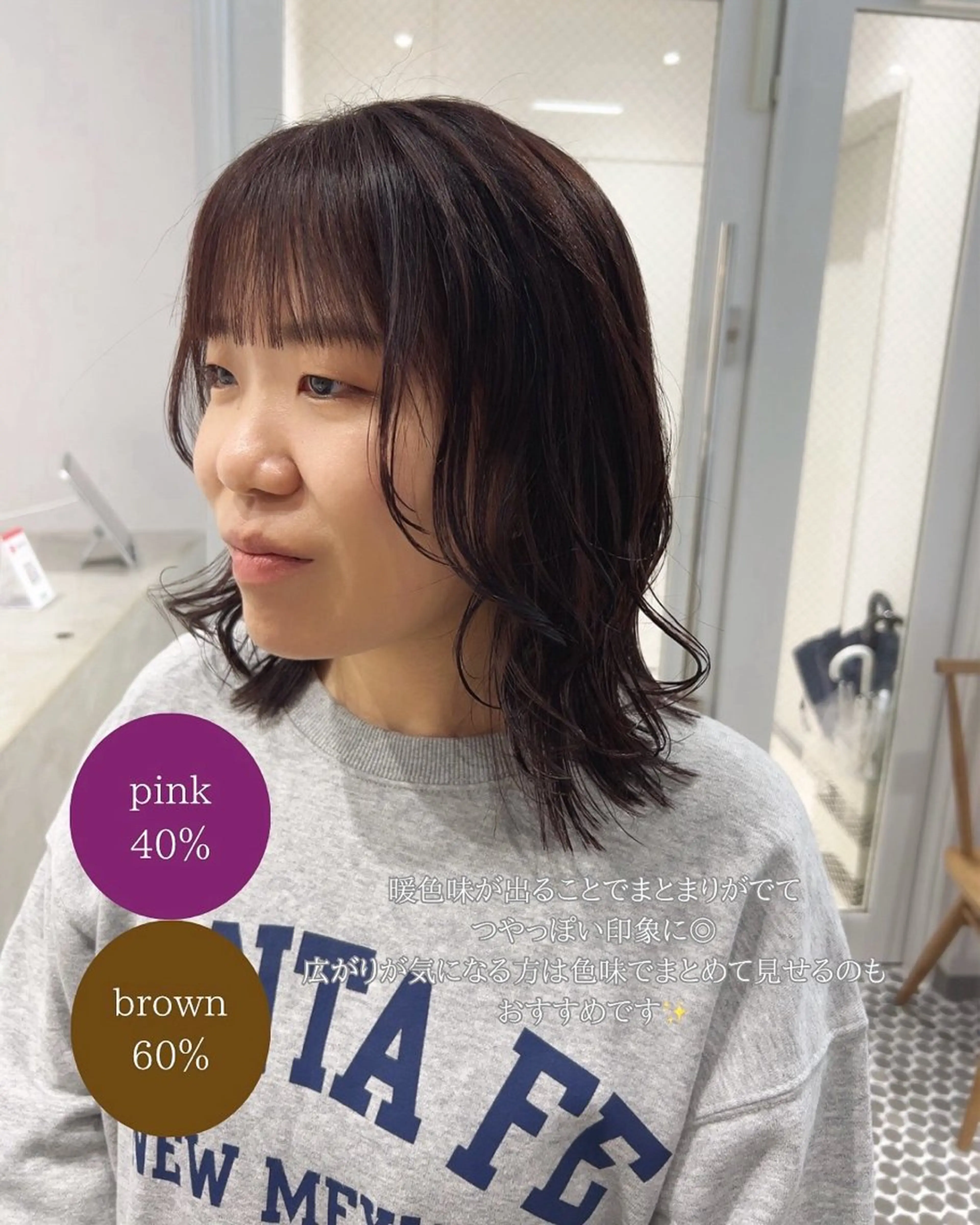 ミディアム カラー ブラウンカラー ラベンダーカラー ラベンダーブラウン カット ヘアカラー トリートメント SALOWIN栄 三丁目 木戸里実のヘアスタイル