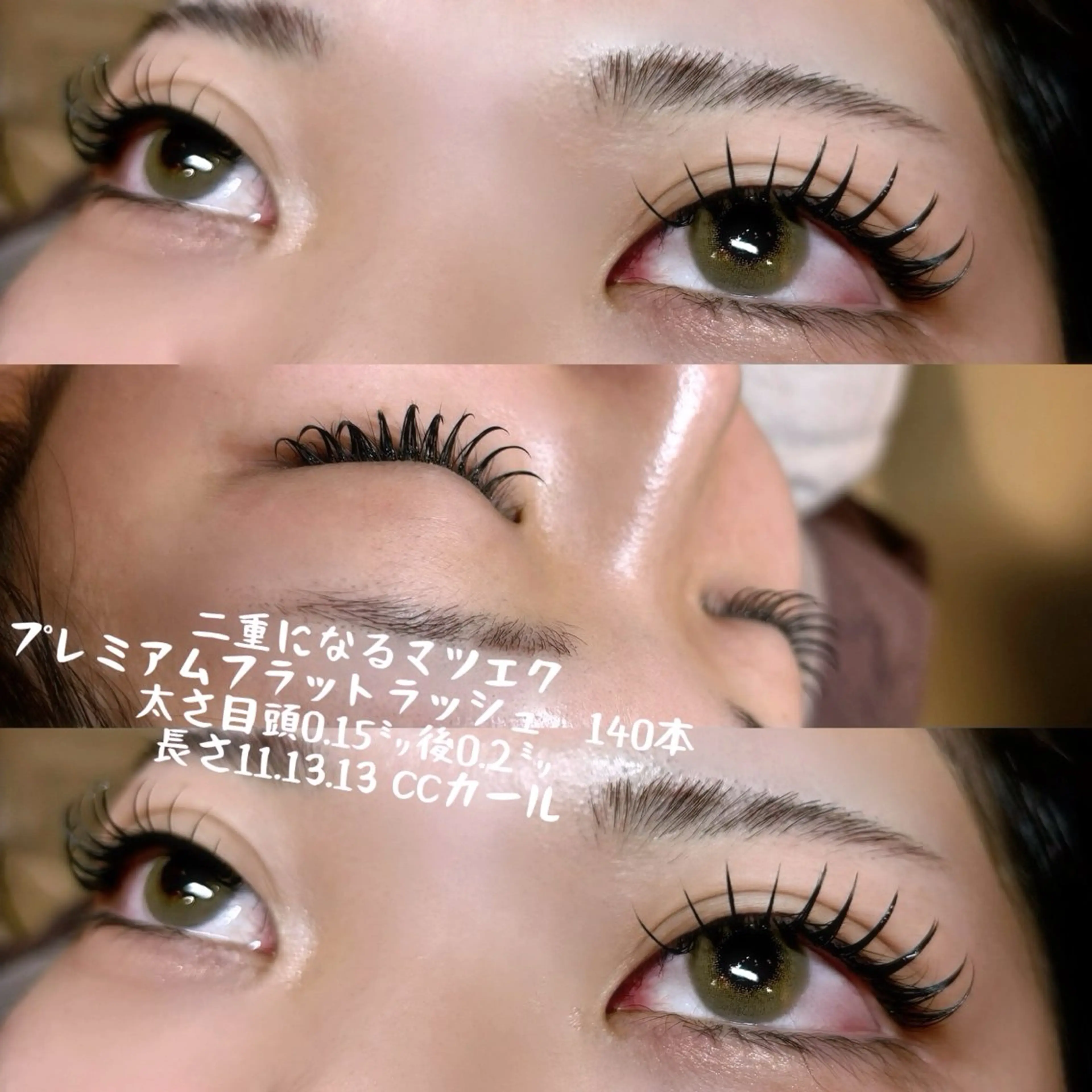 マツエク・マツパ Yamada Marikoのマツエク・マツパデザイン