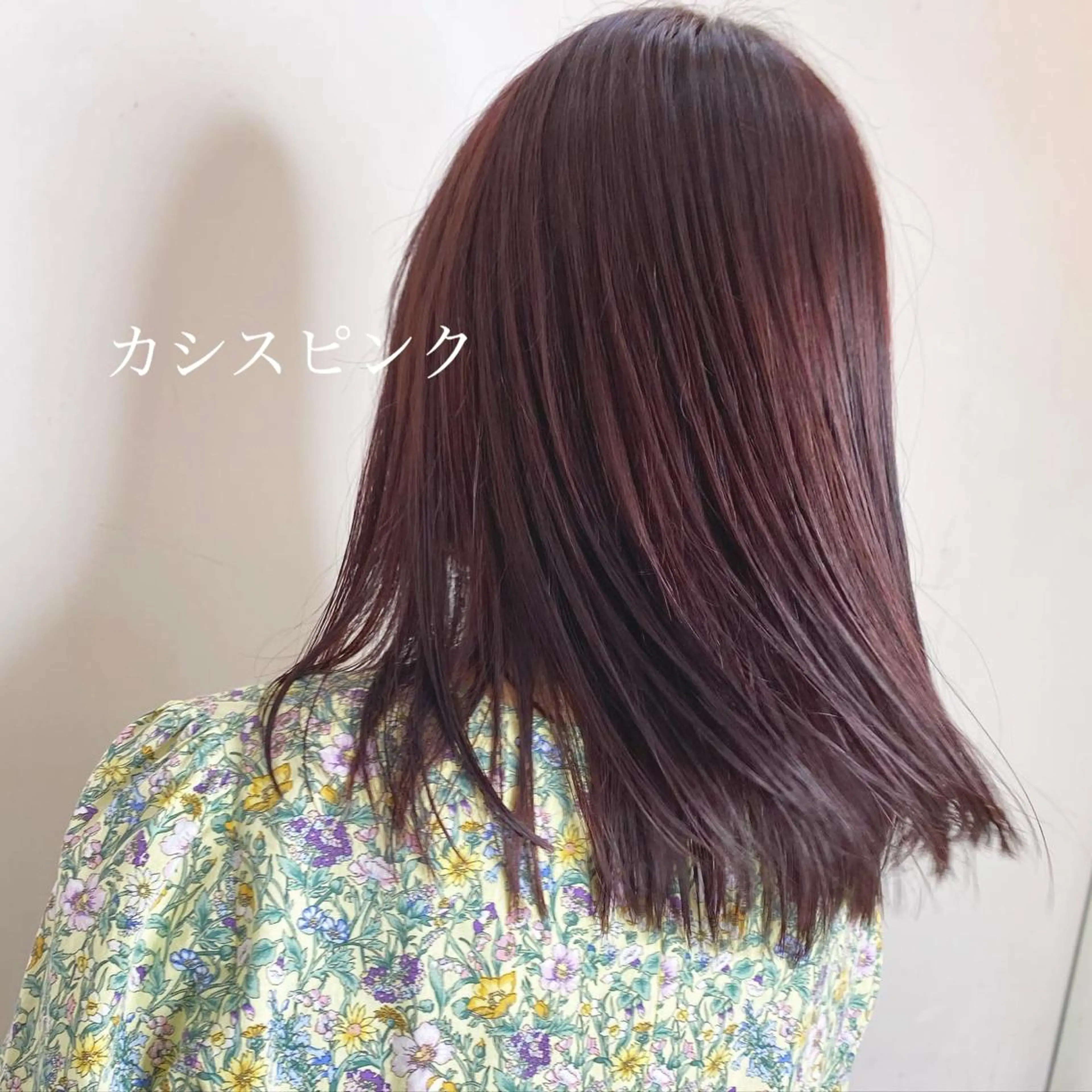 ミディアム カラー エリアマネージャー 復活の大澤竜馬のヘアスタイル