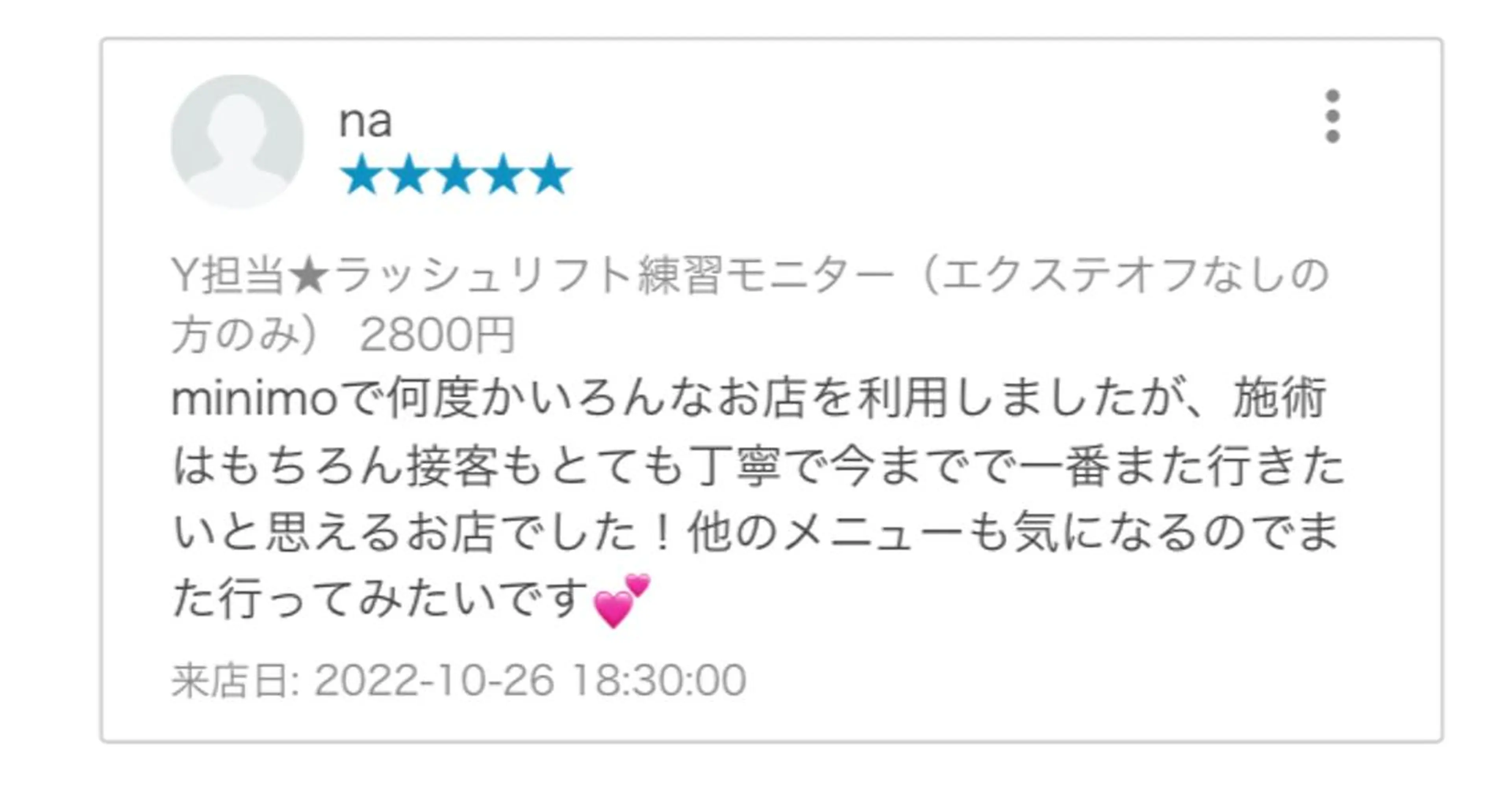 ikoi yukaのヘアスタイル