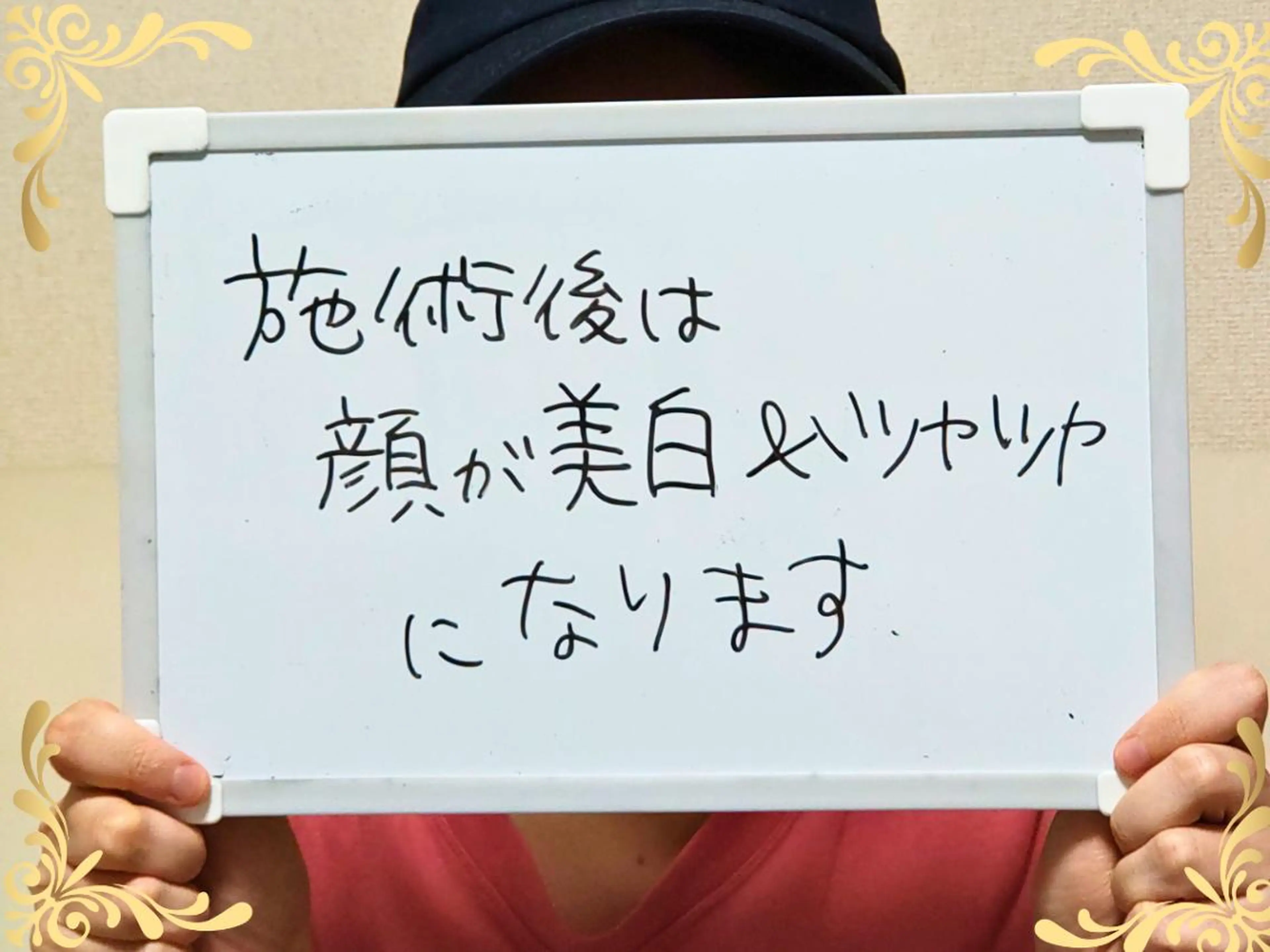 大平 政美のエステ・リラクイメージ