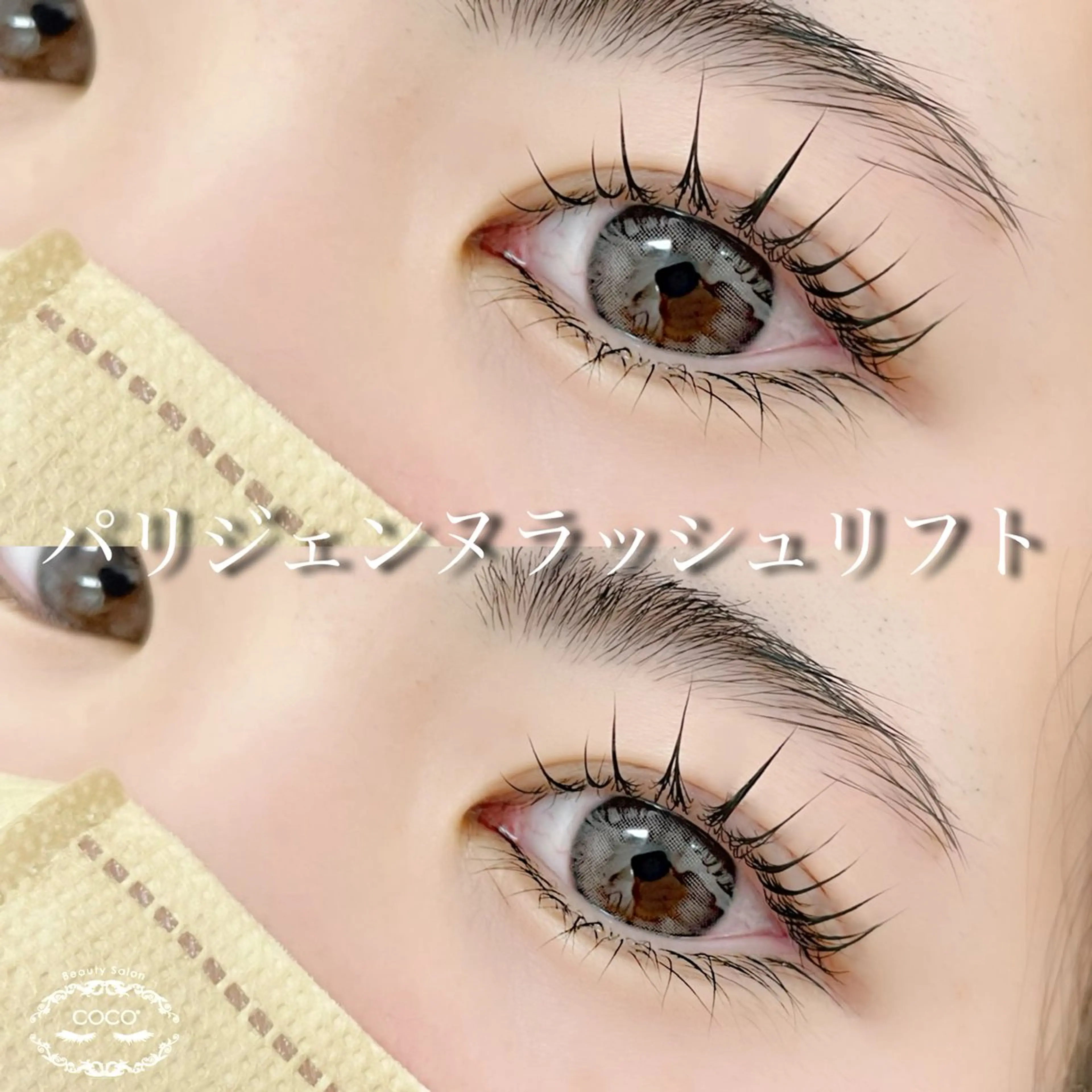 マツエク・マツパ Beauty Salon COCO浜松店所属・中安 晶鵬のマツエク・マツパデザイン