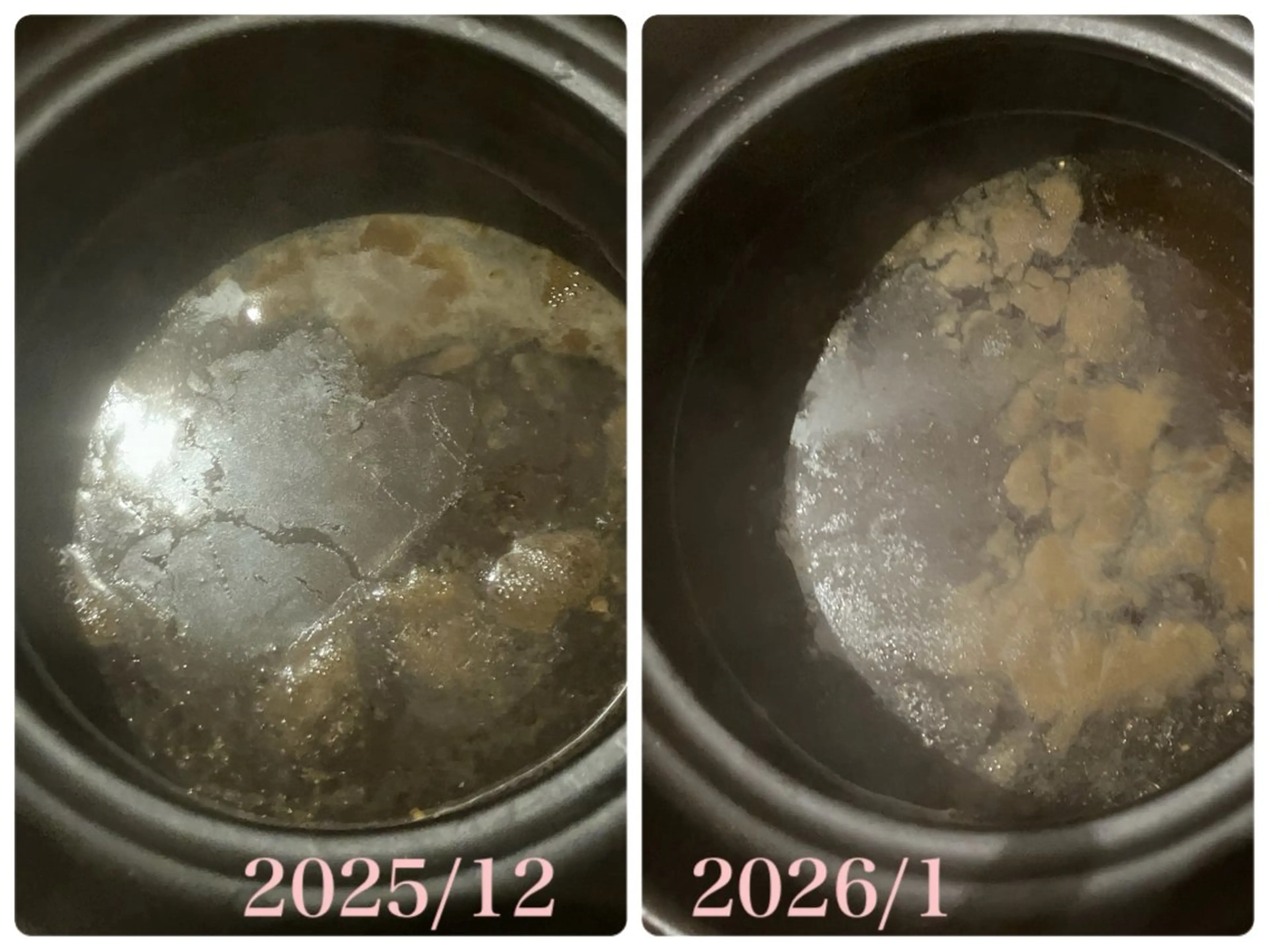 老廃物流し屋 沼倉のエステ・リラクイメージ