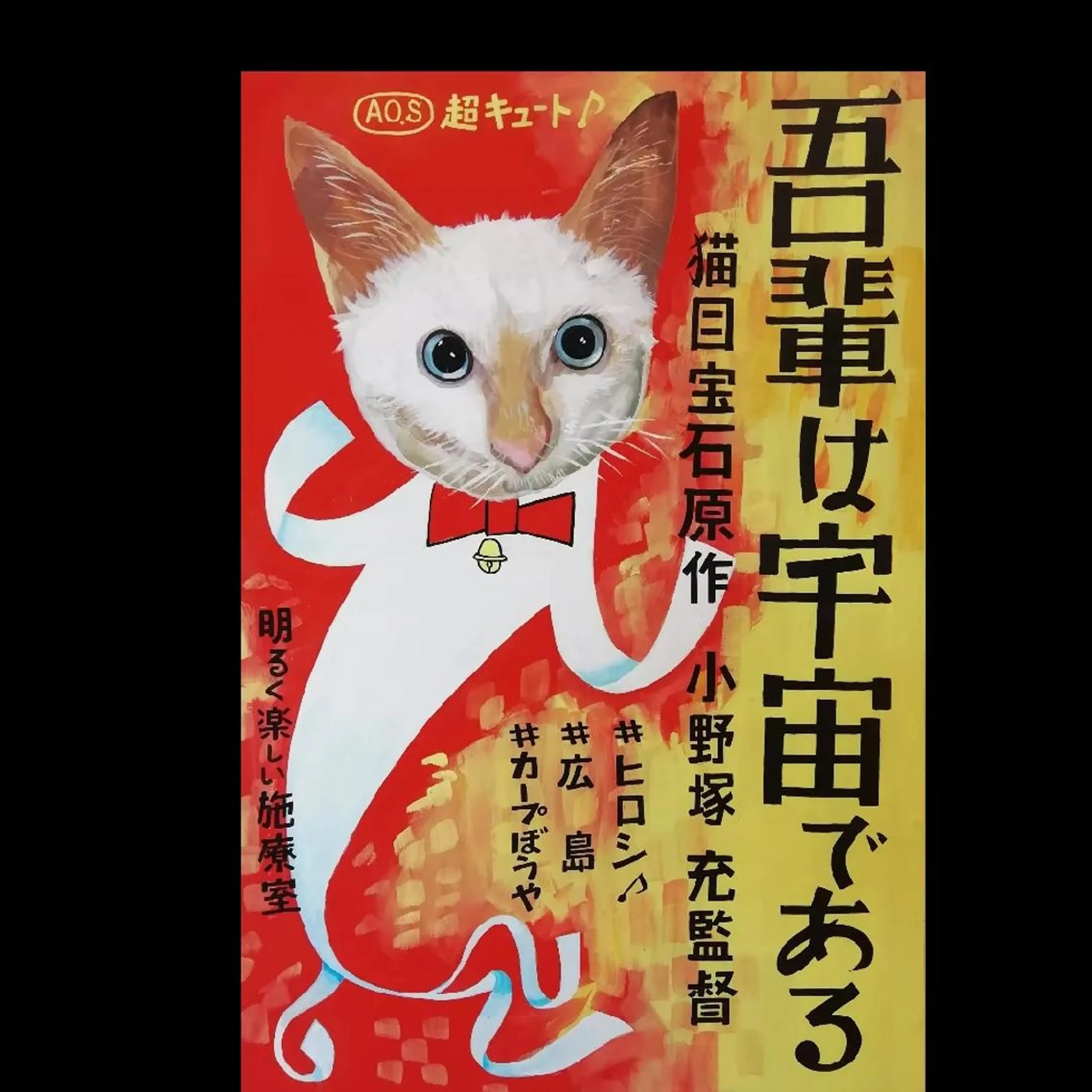 小野塚 充のエステ・リラクイメージ