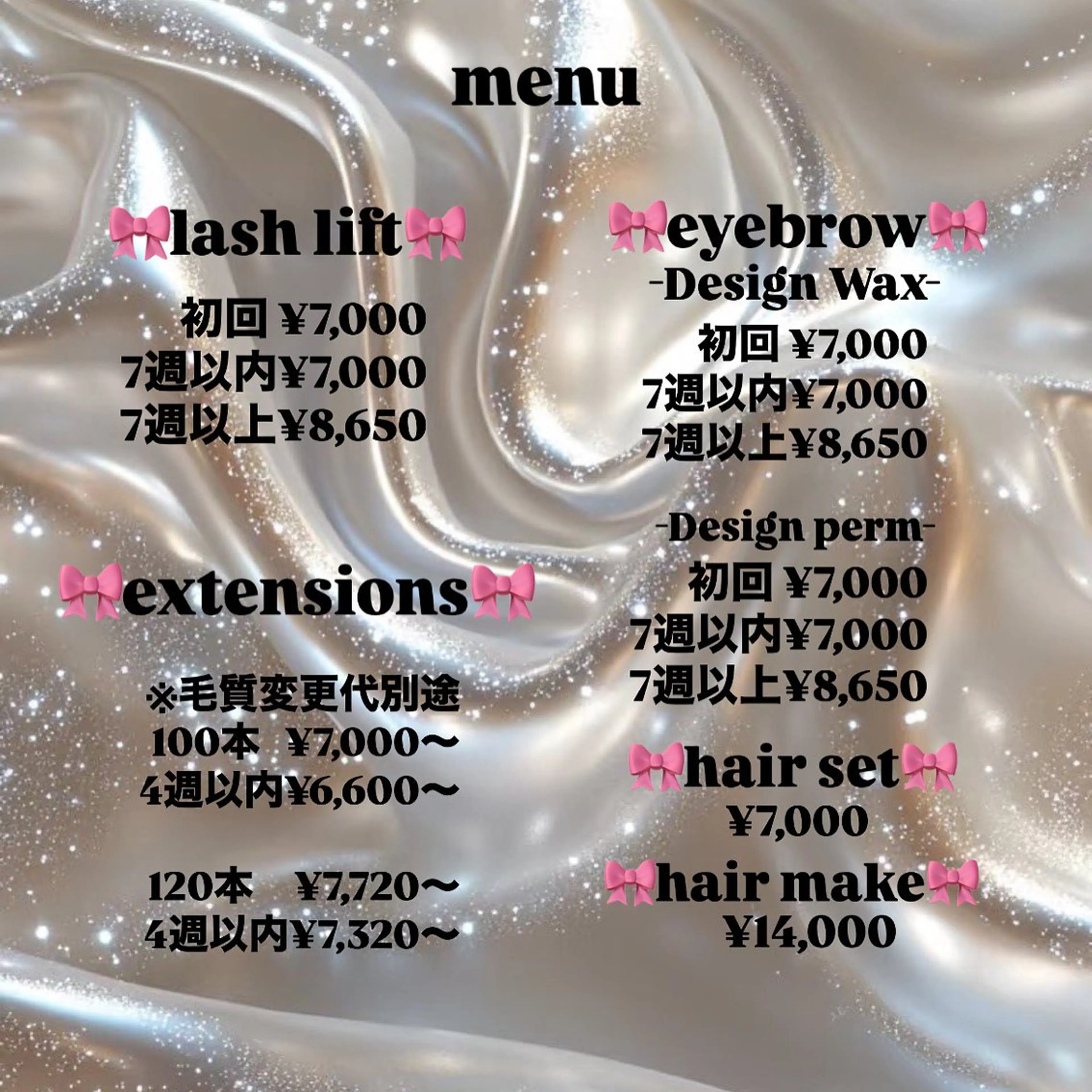 マツエク・マツパ CREAM所属・CREAM 【クリーム】のマツエク・マツパデザイン