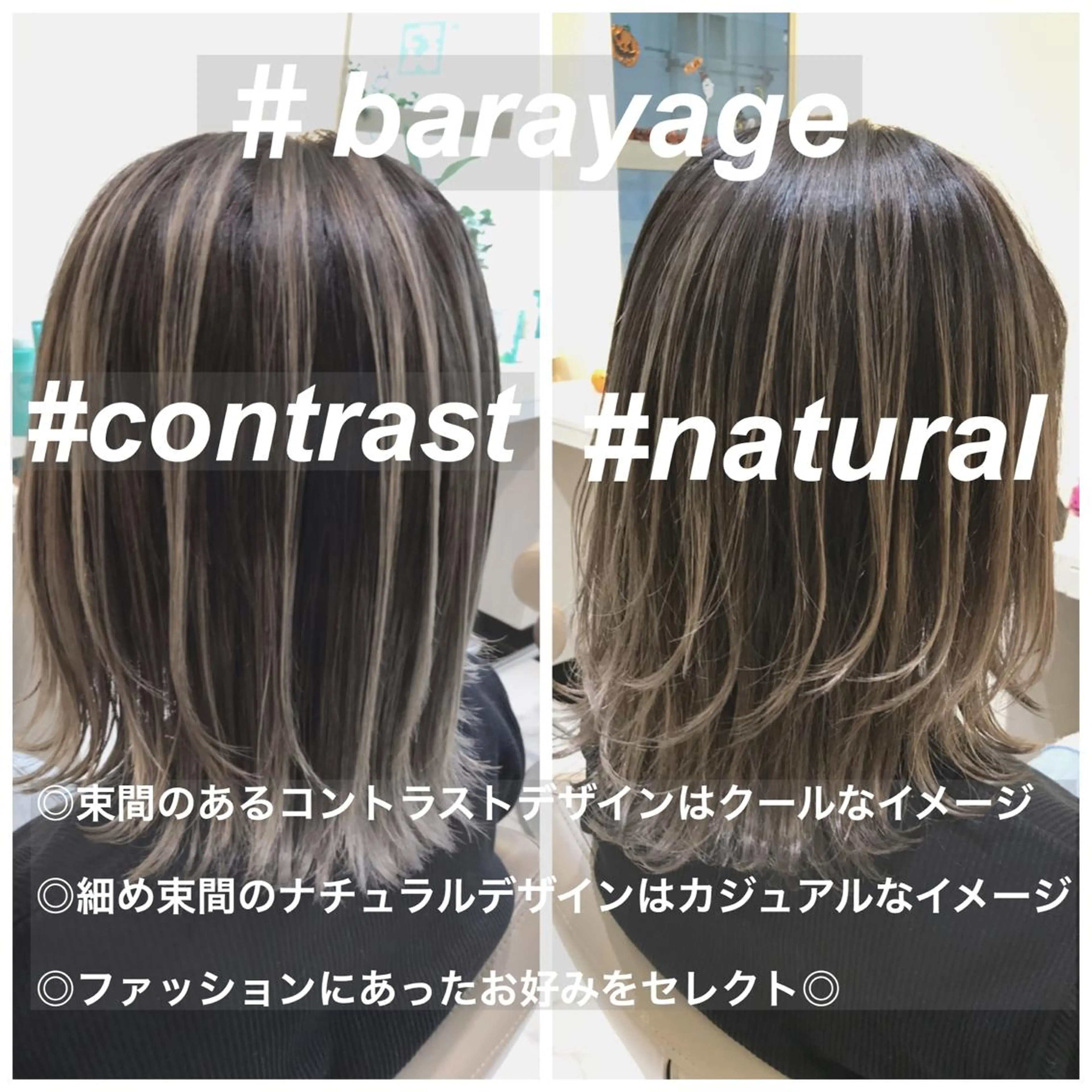 ミディアム カラー バレイヤージュ レイヤーカット カット ヘアカラー 山崎俊輔/髪質改善 /バレイヤージュのヘアスタイル