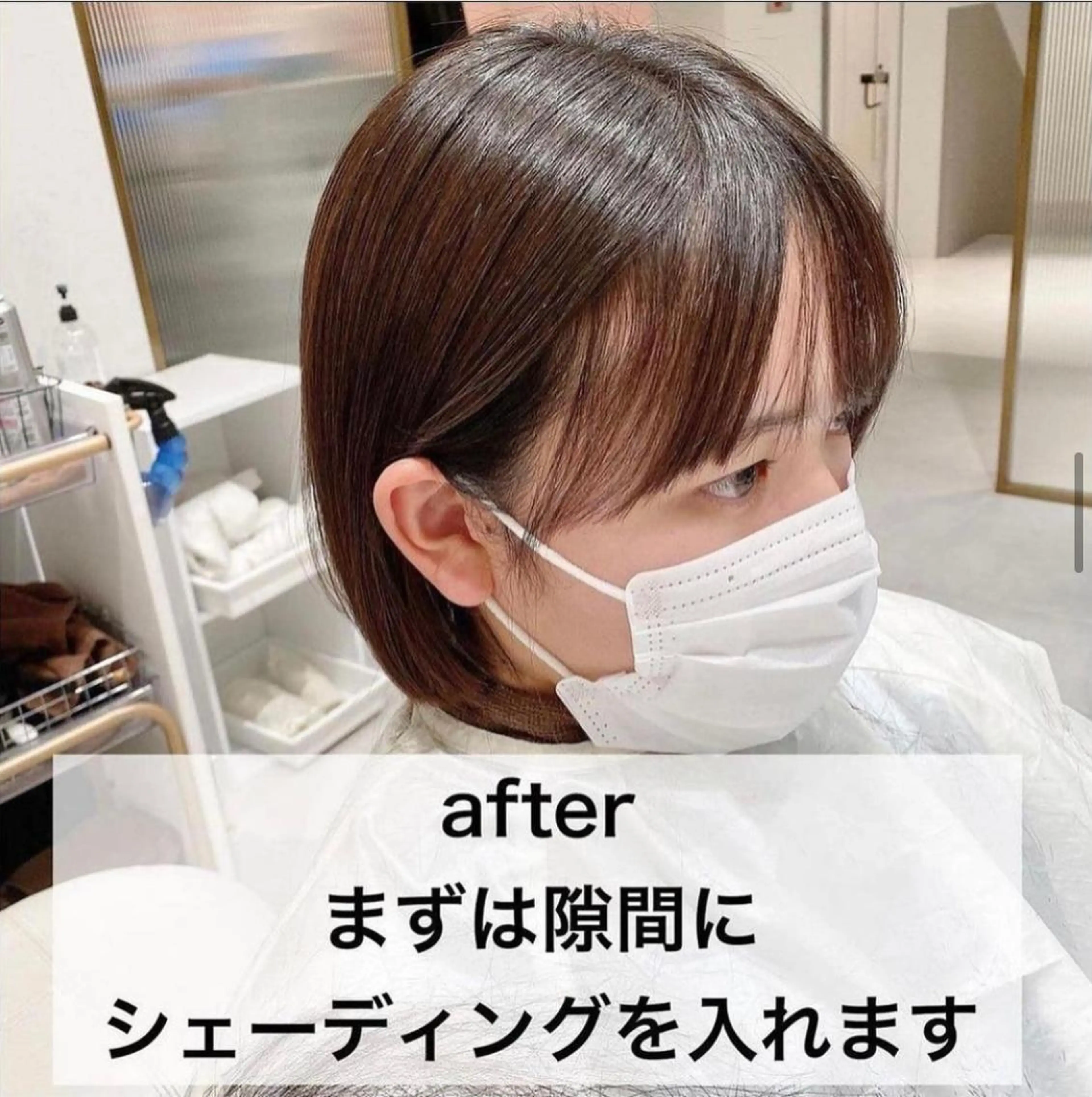 ミディアム 韓国くびれレイヤー 🇰🇷はづきのヘアスタイル