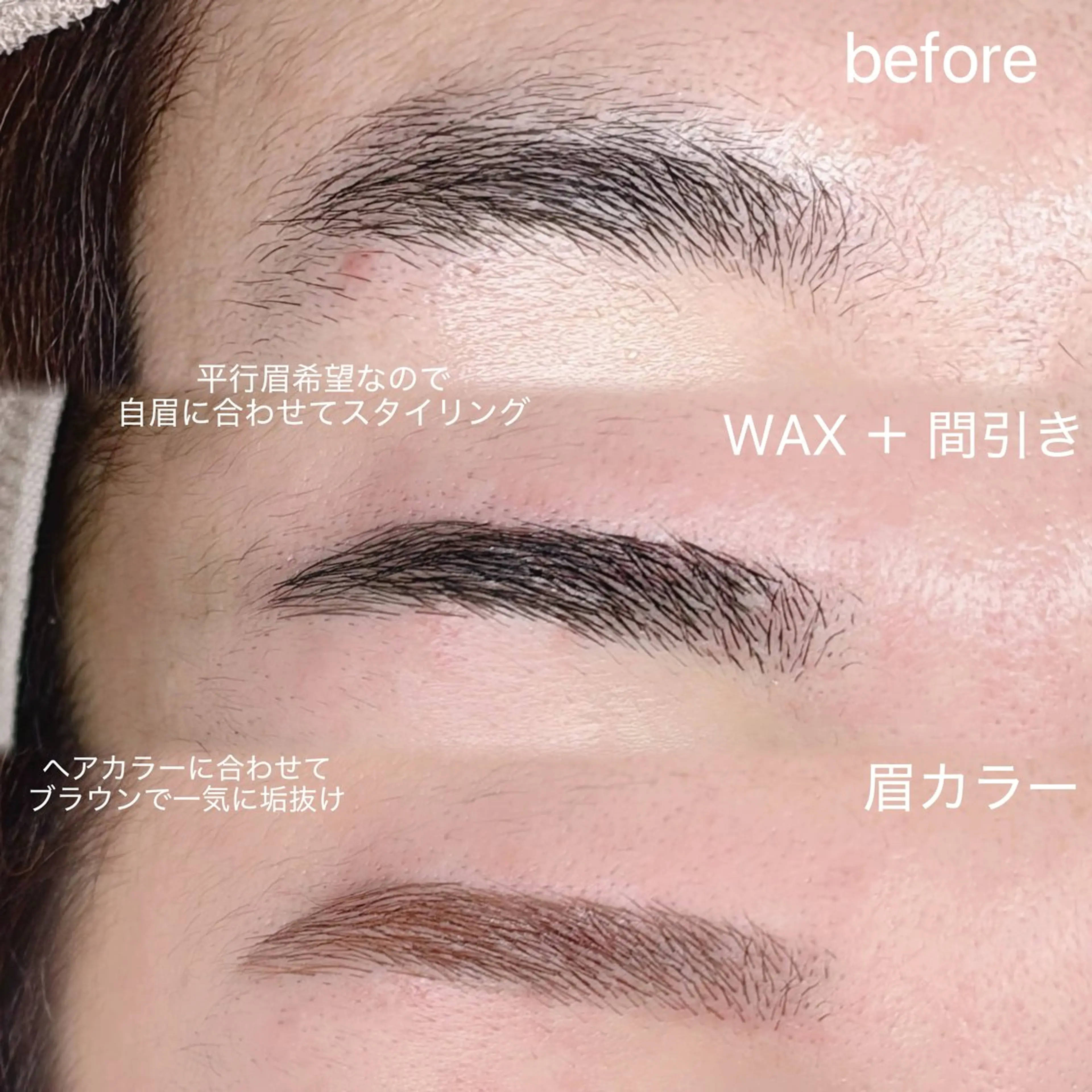 アイブロウ ワックス脱毛 その他(アイブロウ) 榎本 仁菜 ♡全ﾒﾆｭｰLED可のマツエク・マツパデザイン