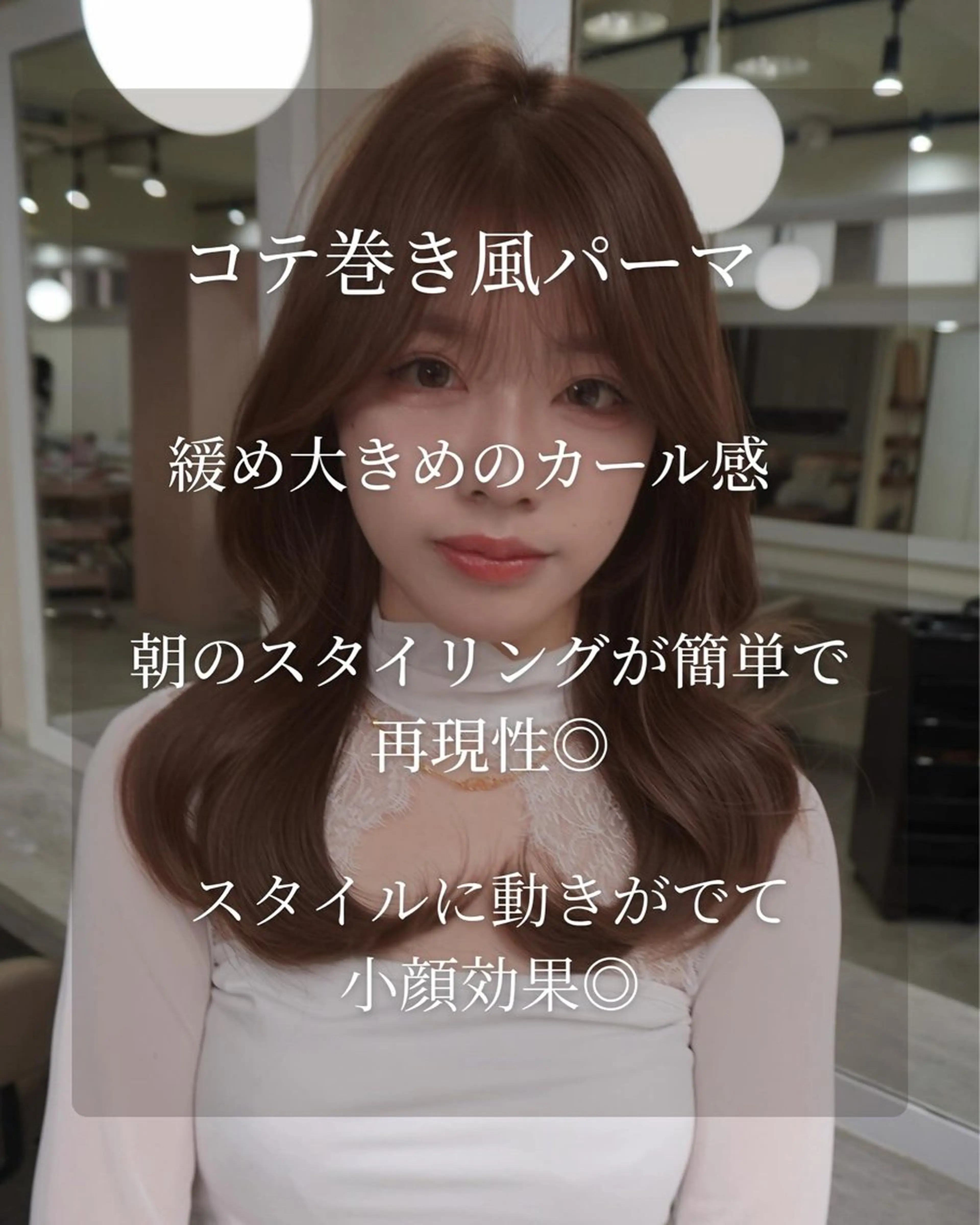 セミロング カラー パーマ コテ巻き/パーマ/艶 透明感/荻原凜太郎のヘアスタイル