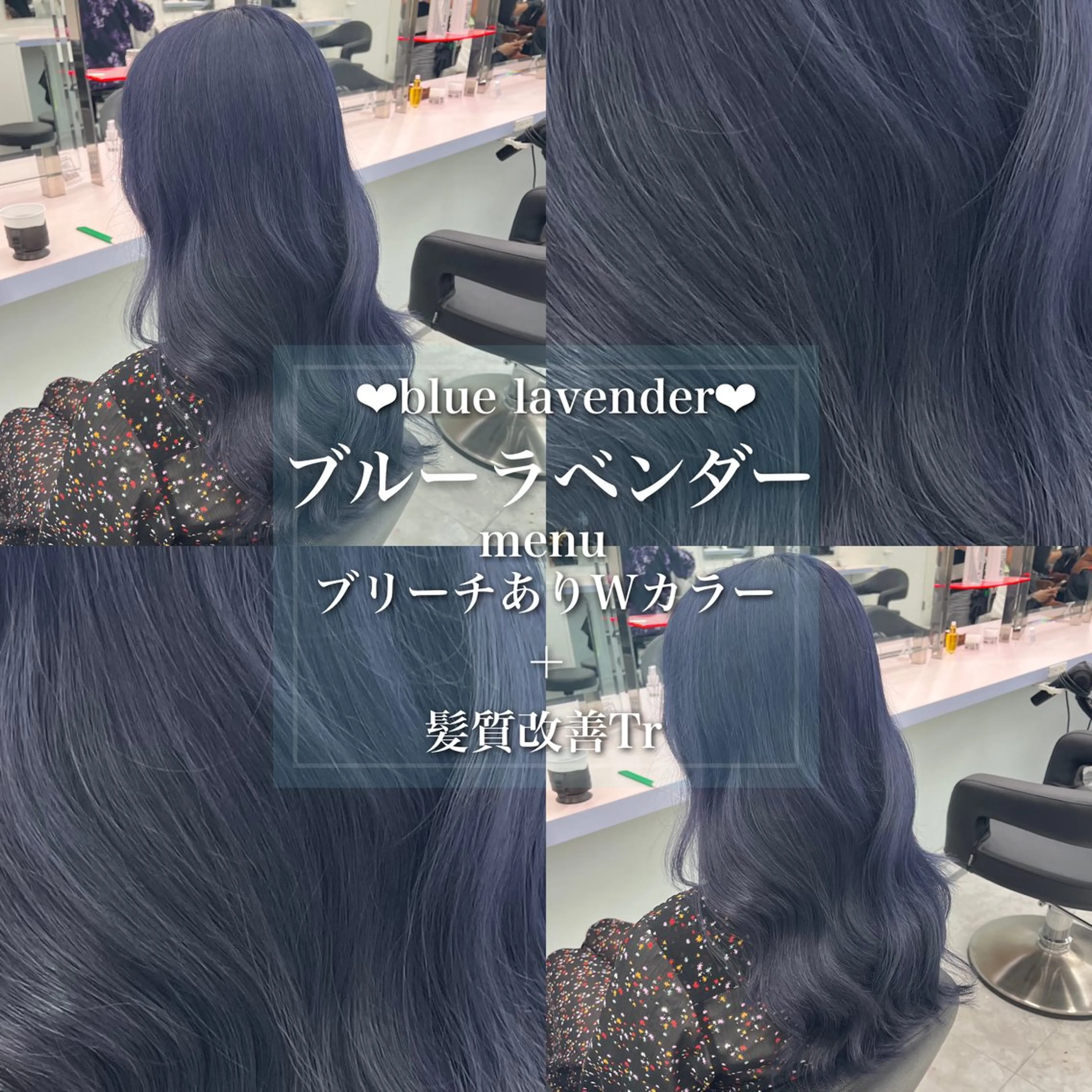 セミロング カラー ヘアカラー ブリーチボブNo.1 🥇/KOHEIのヘアスタイル