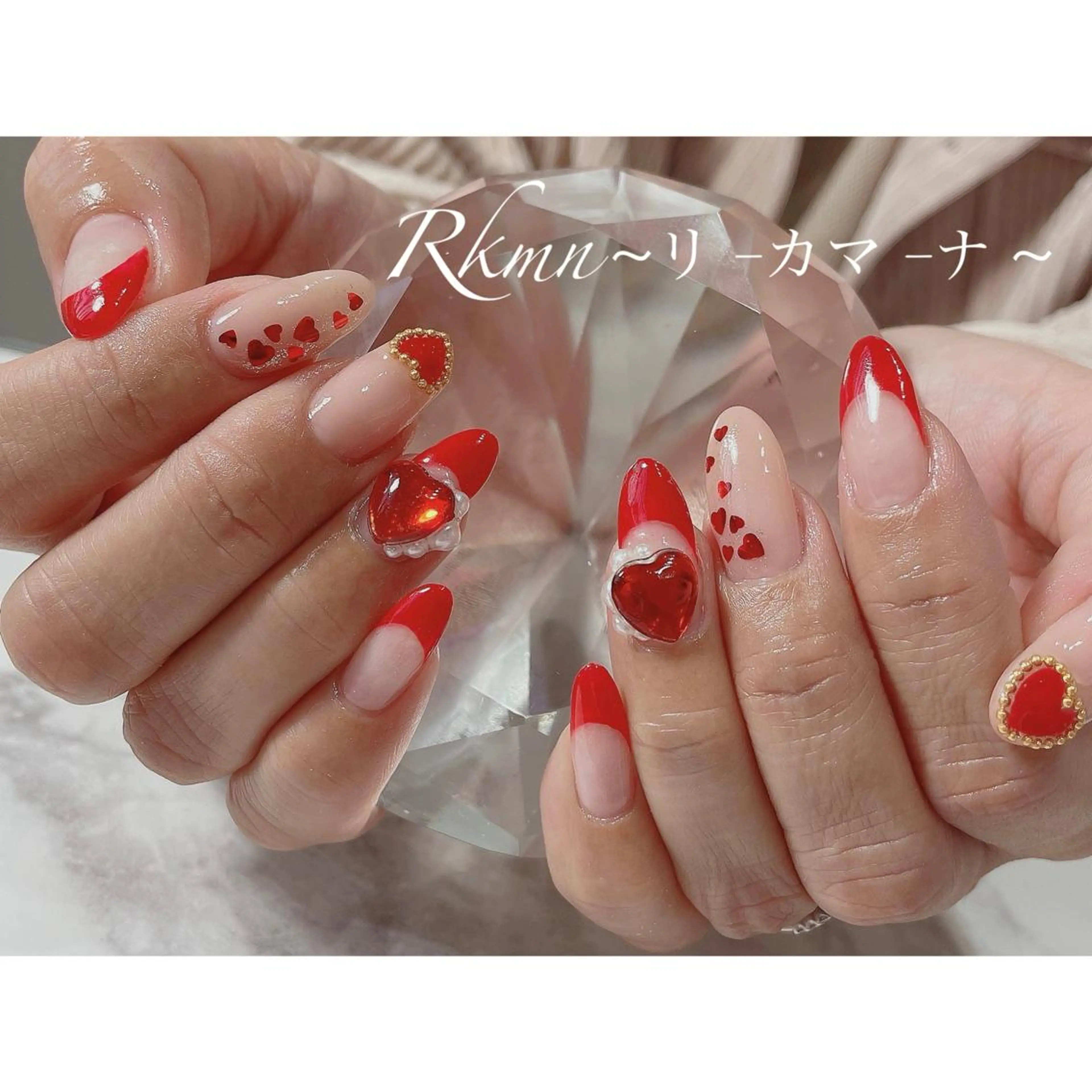 ネイル アートネイル フレンチネイル ハート ホログラムネイル 赤色 ハンドネイル フットネイル ハンドケア Rkmn ~リ-カマ-ナ~のネイルデザイン