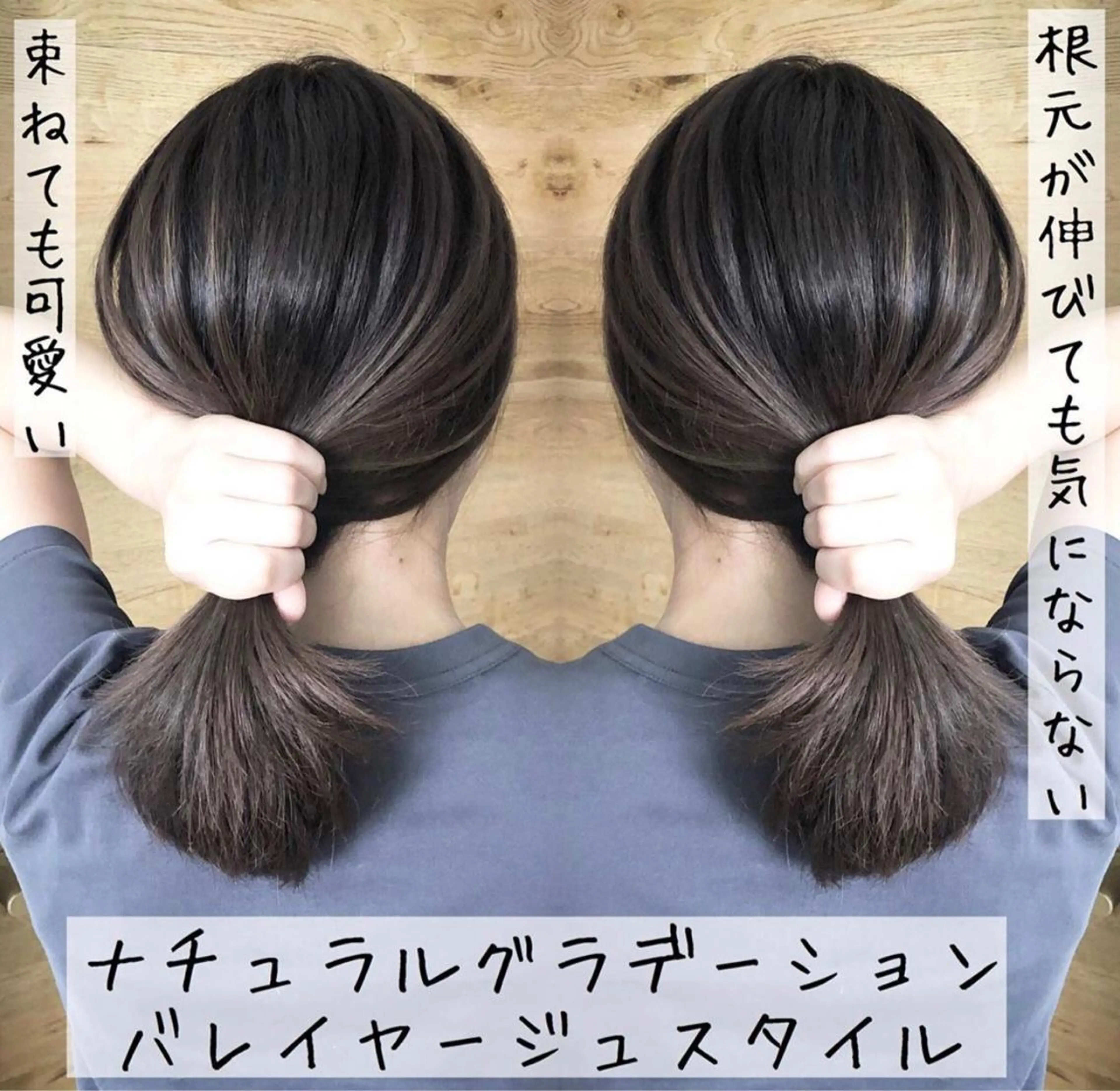ミディアム カラー テトネ タカシのヘアスタイル