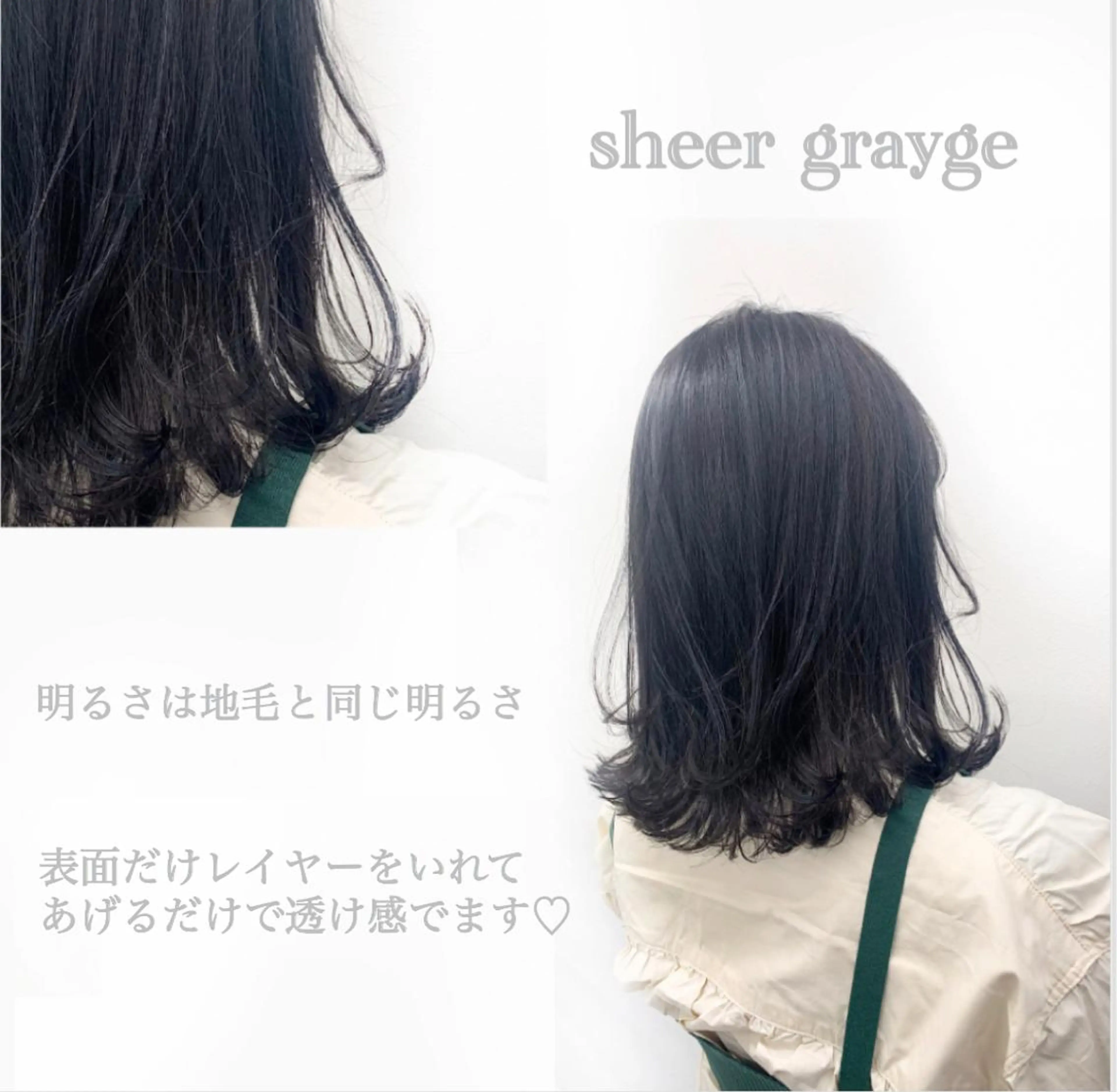 ミディアム 【美容室が苦手な方 専問美容室】MIHOのヘアスタイル