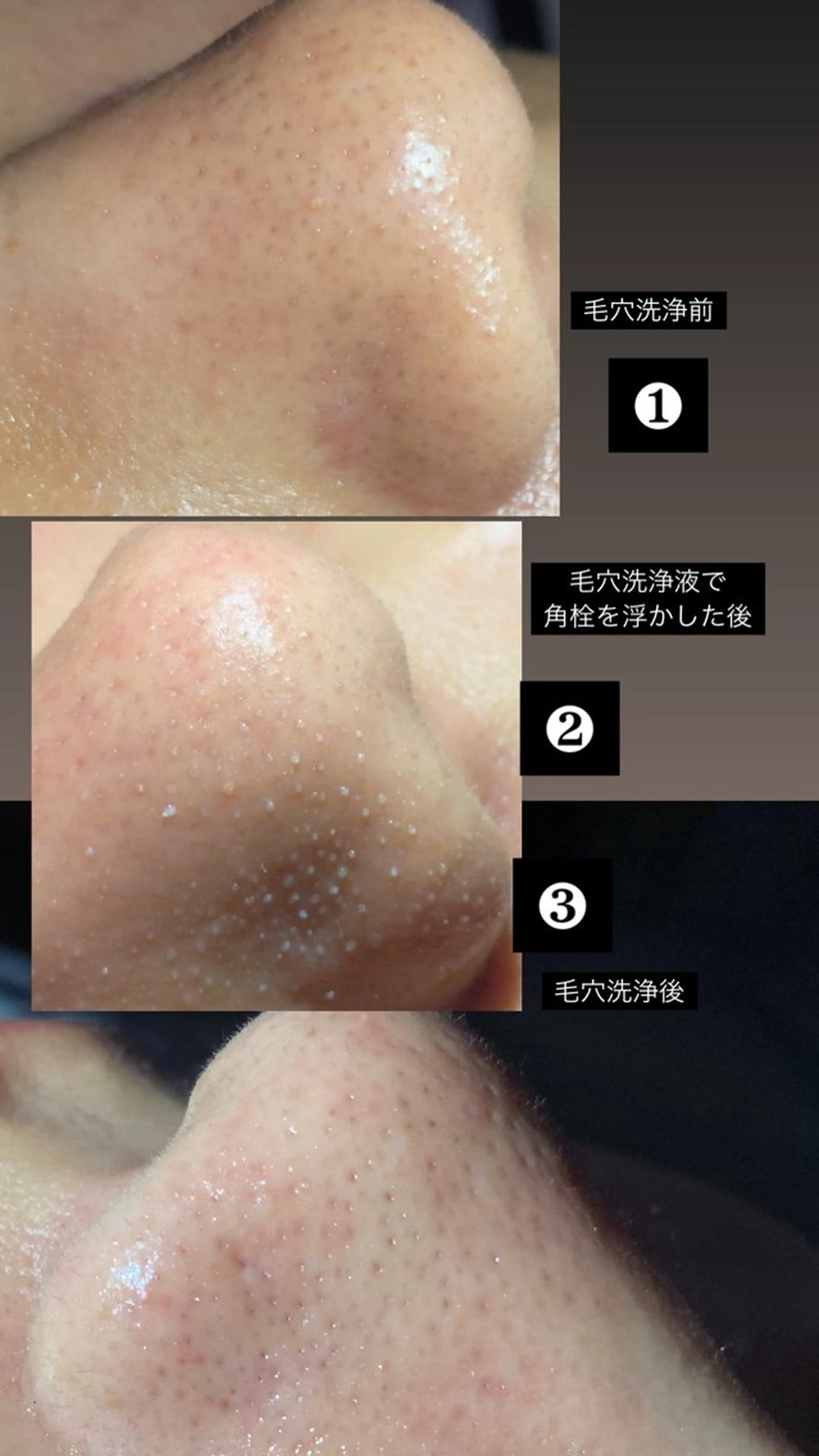 肌質改善サロン🌻 Nico laughのエステ・リラクイメージ