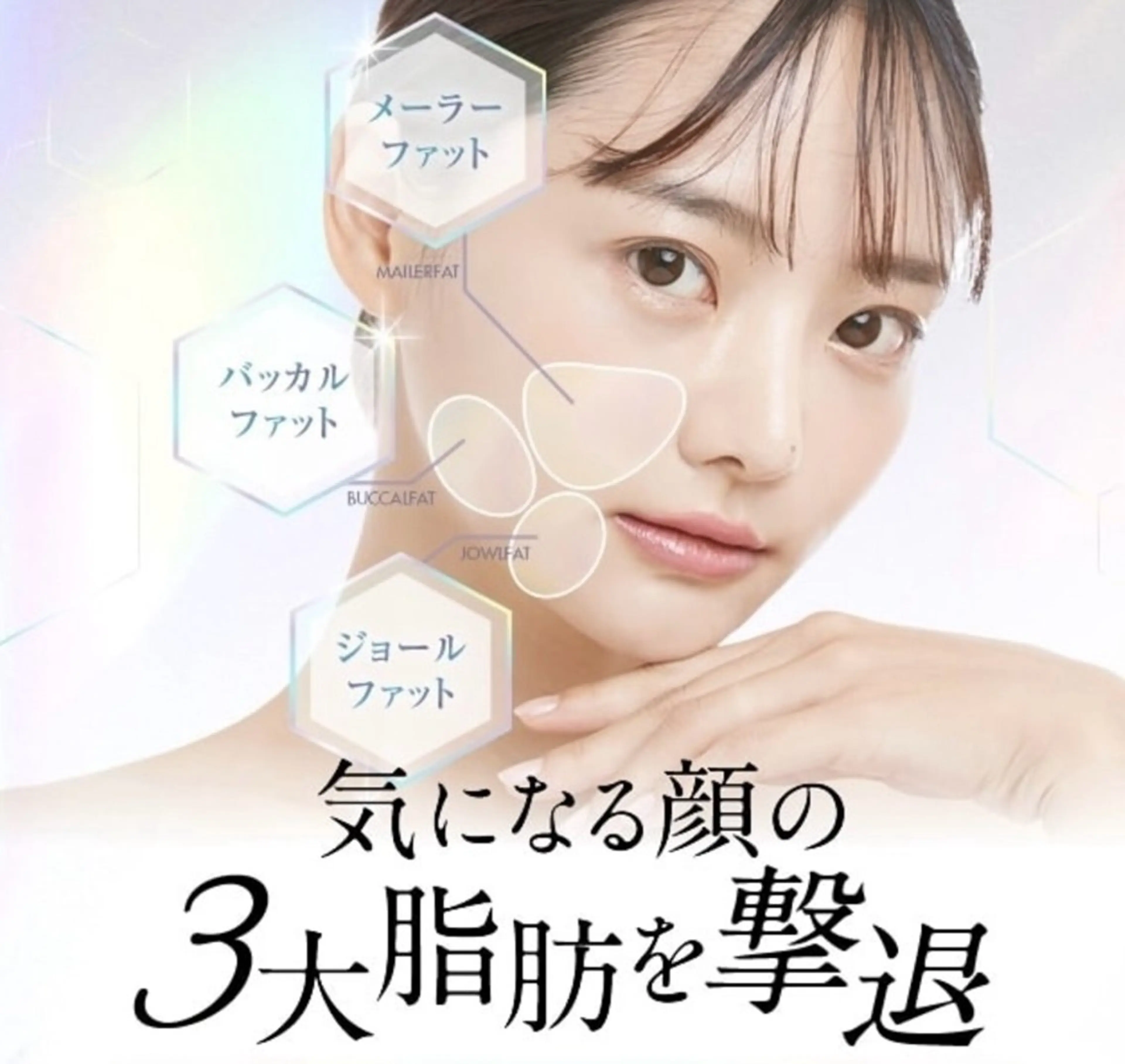 リピート率90%🍋【顔の脂肪を撃退】れもんボトルで切らない脂肪ケア¥29000→¥19,800‼️12月限定😍西船橋の写真