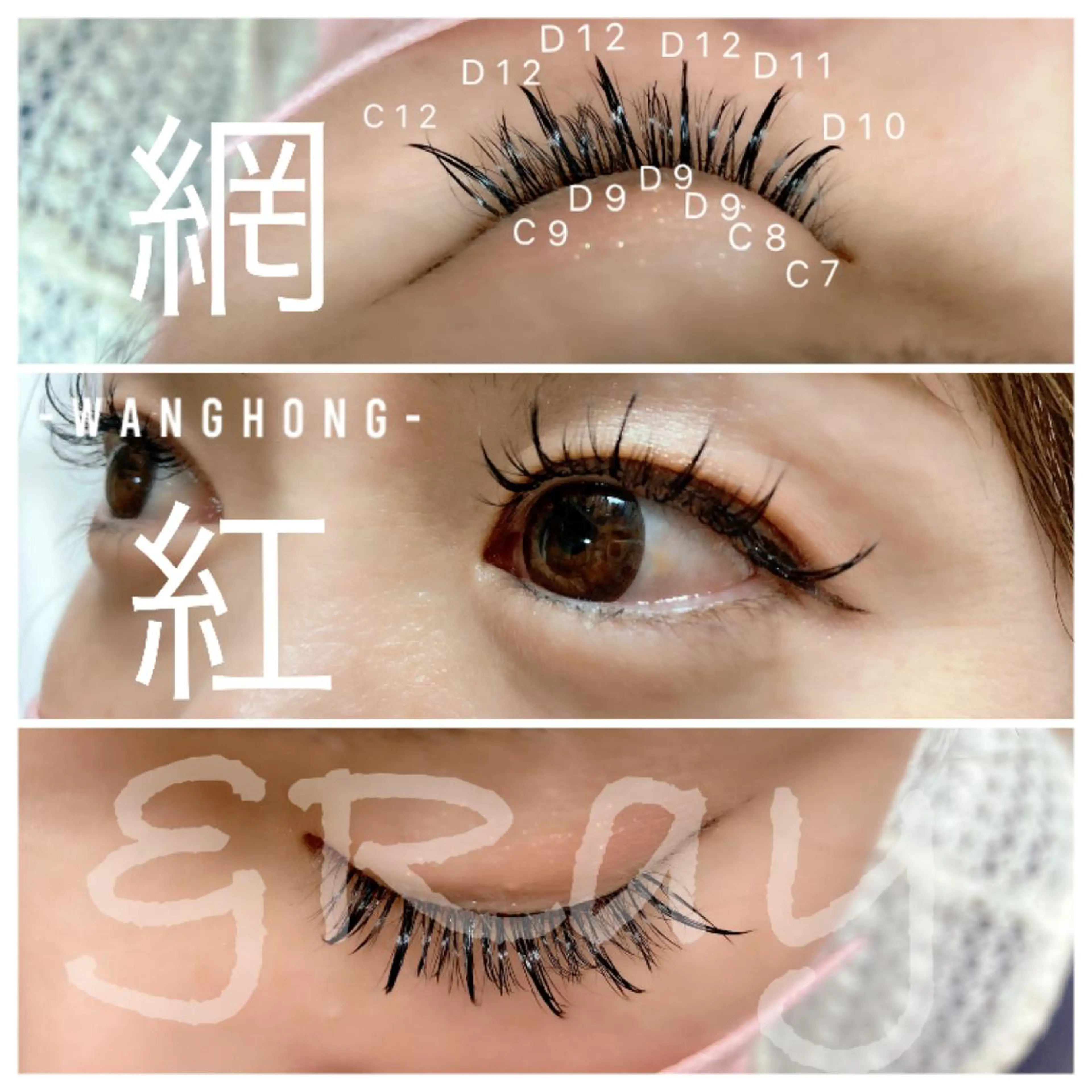 マツエク・マツパ eyelash forty–five所属・eyelash forty-fiveのマツエク・マツパデザイン