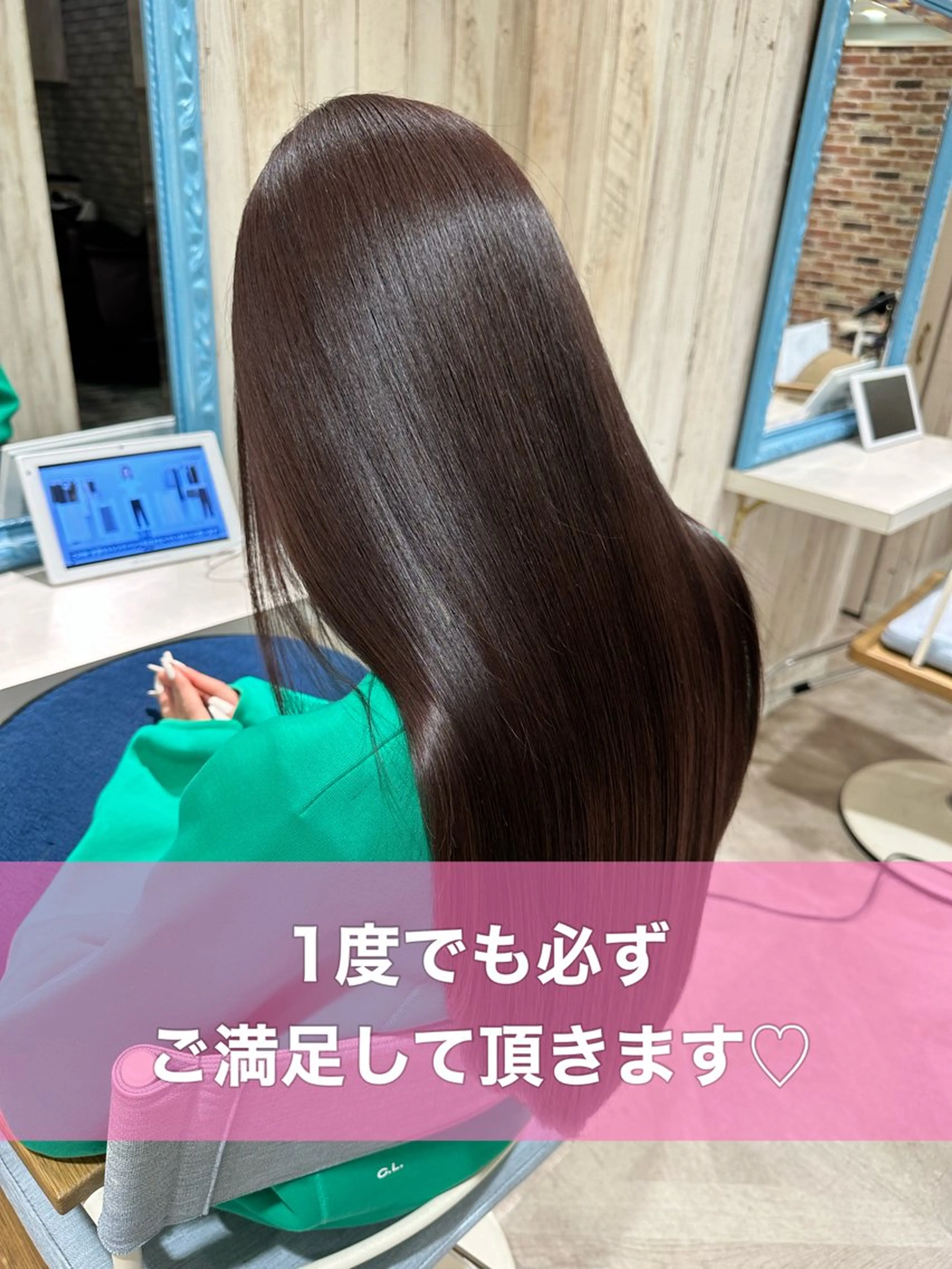 ロング 髪質改善 トリートメント カット トリートメント 【✨髪質改善✨】 西岡　航成のヘアスタイル