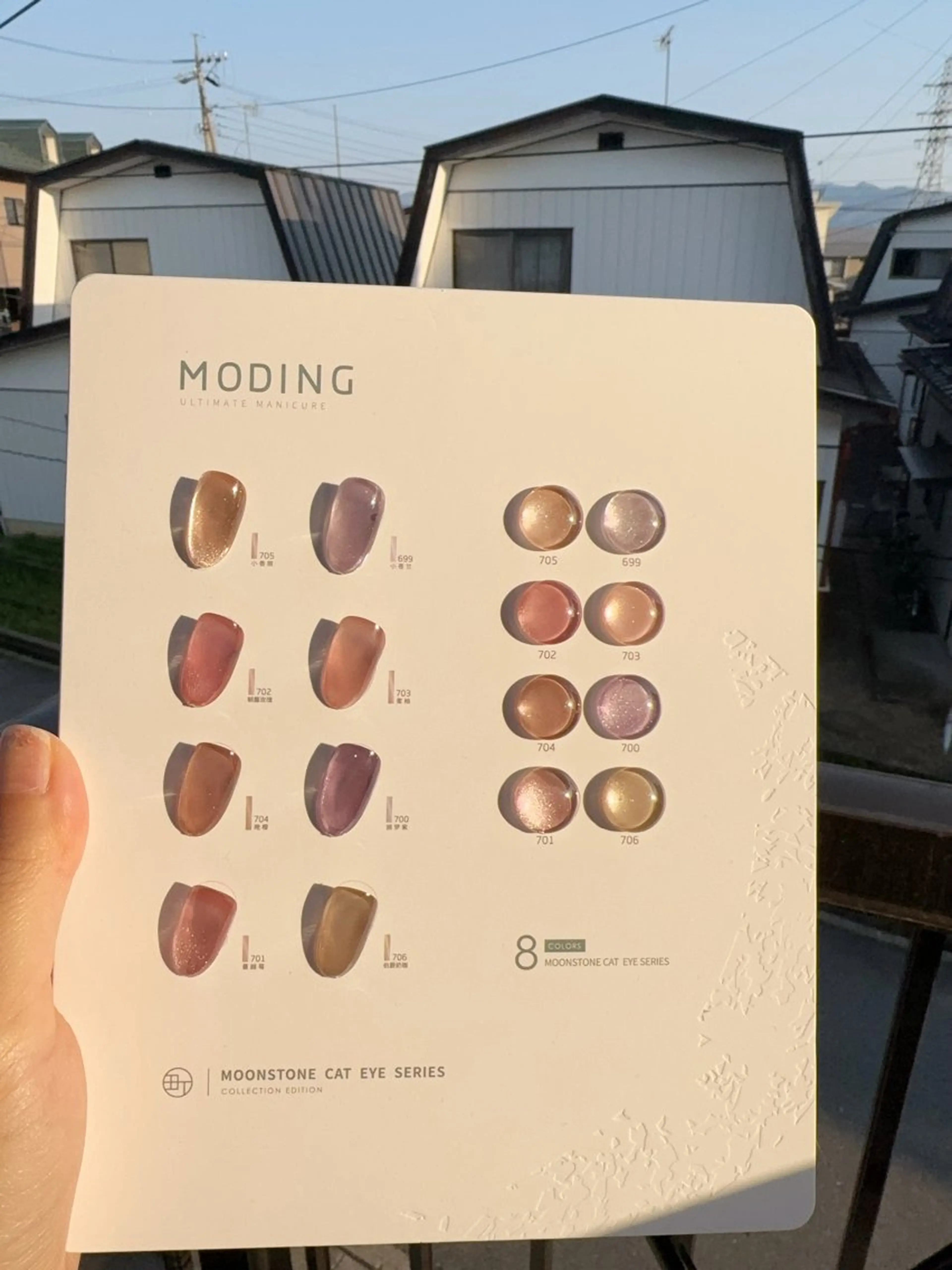 ジェルオフのみの写真