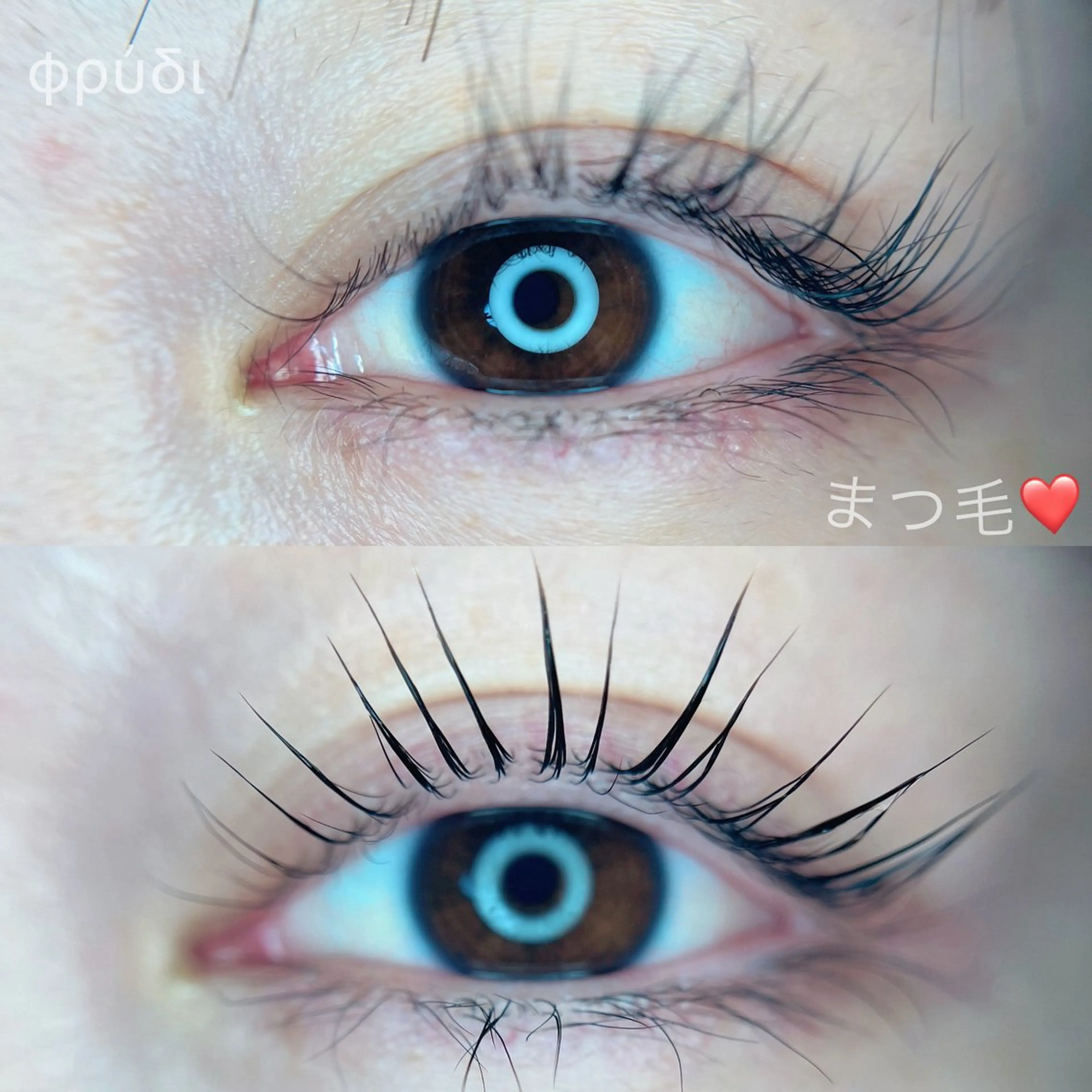 ラッシュリフト(まつ毛パーマ)トリートメント、アイシャン込み❤️⚠️注意事項お読みください。の写真