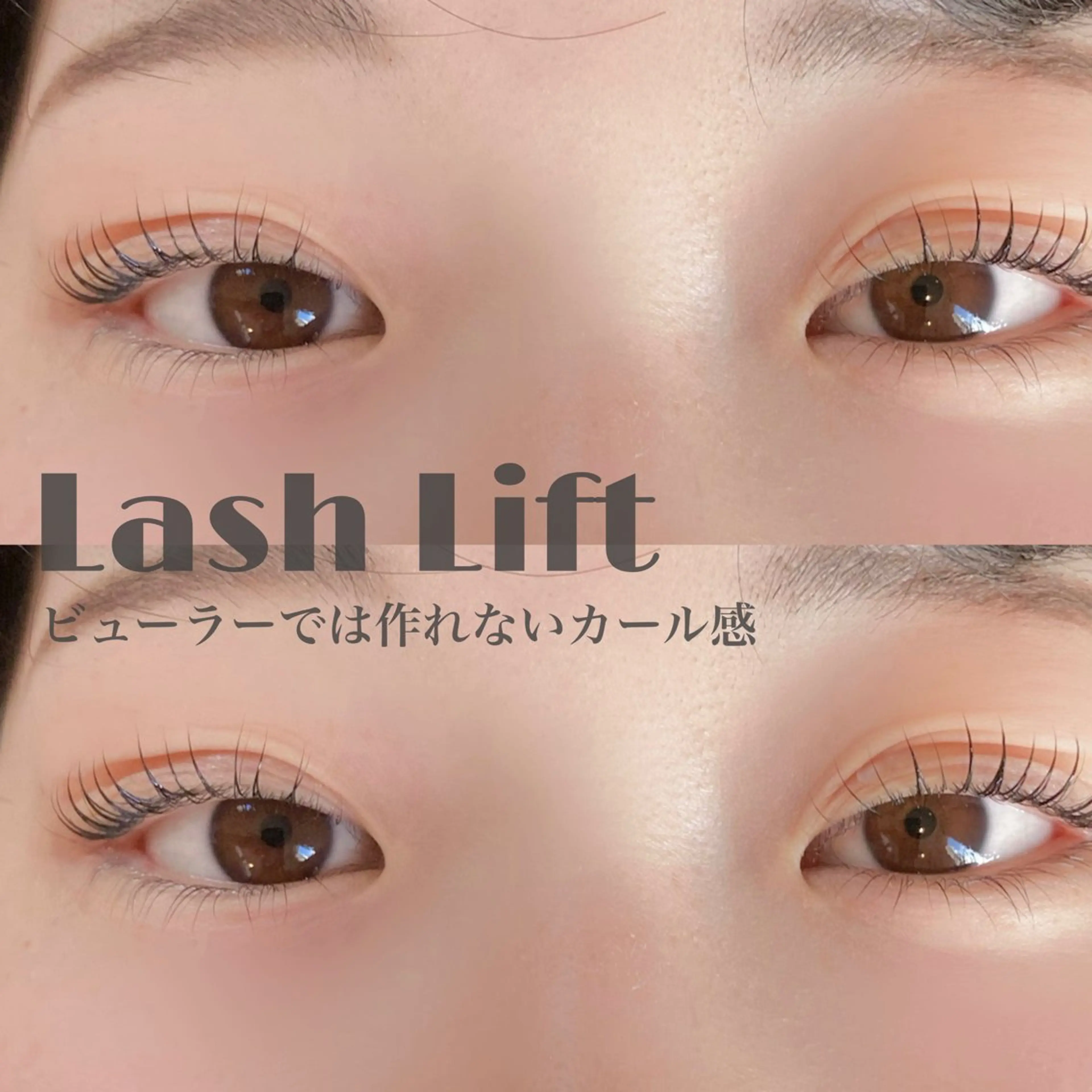 マツエク・マツパ mikako 🤍のマツエク・マツパデザイン