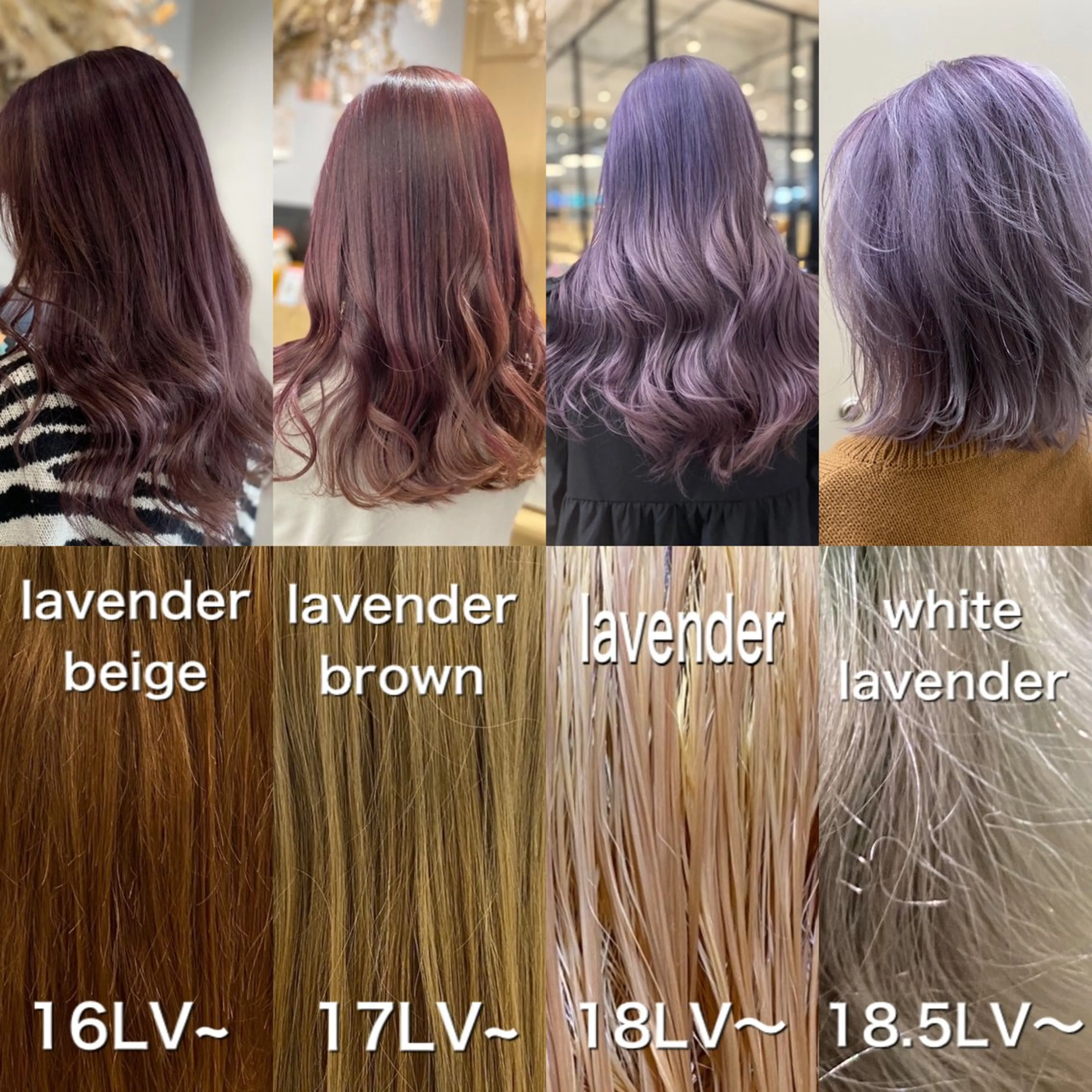 セミロング カラー salowin梅田茶屋町suite所属・ハイトーンヘア/ 島崎　タクミのヘアスタイル