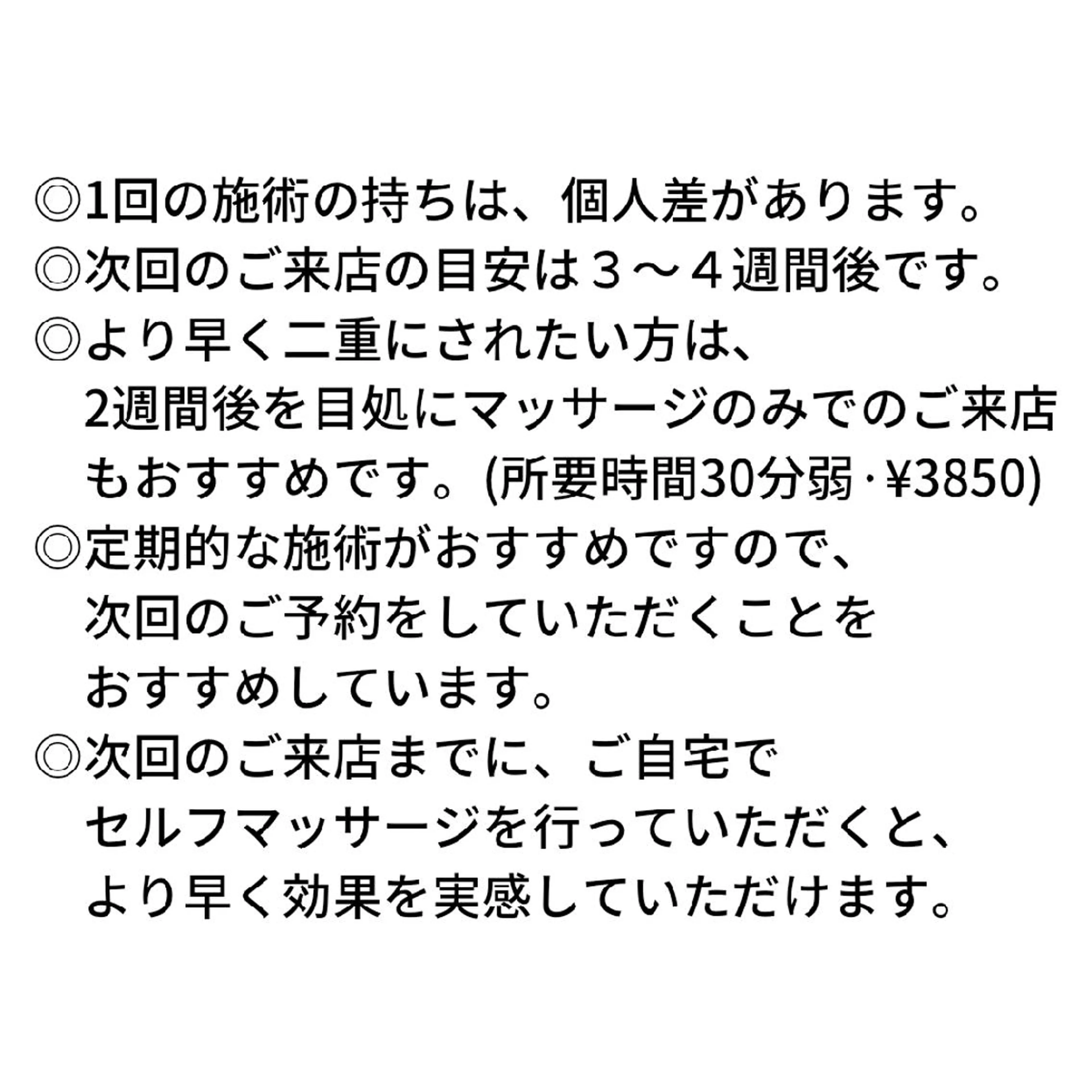マツエク・マツパ  毛穴洗浄・まつ毛 の専門店 ソラーレのエステ・リラクイメージ
