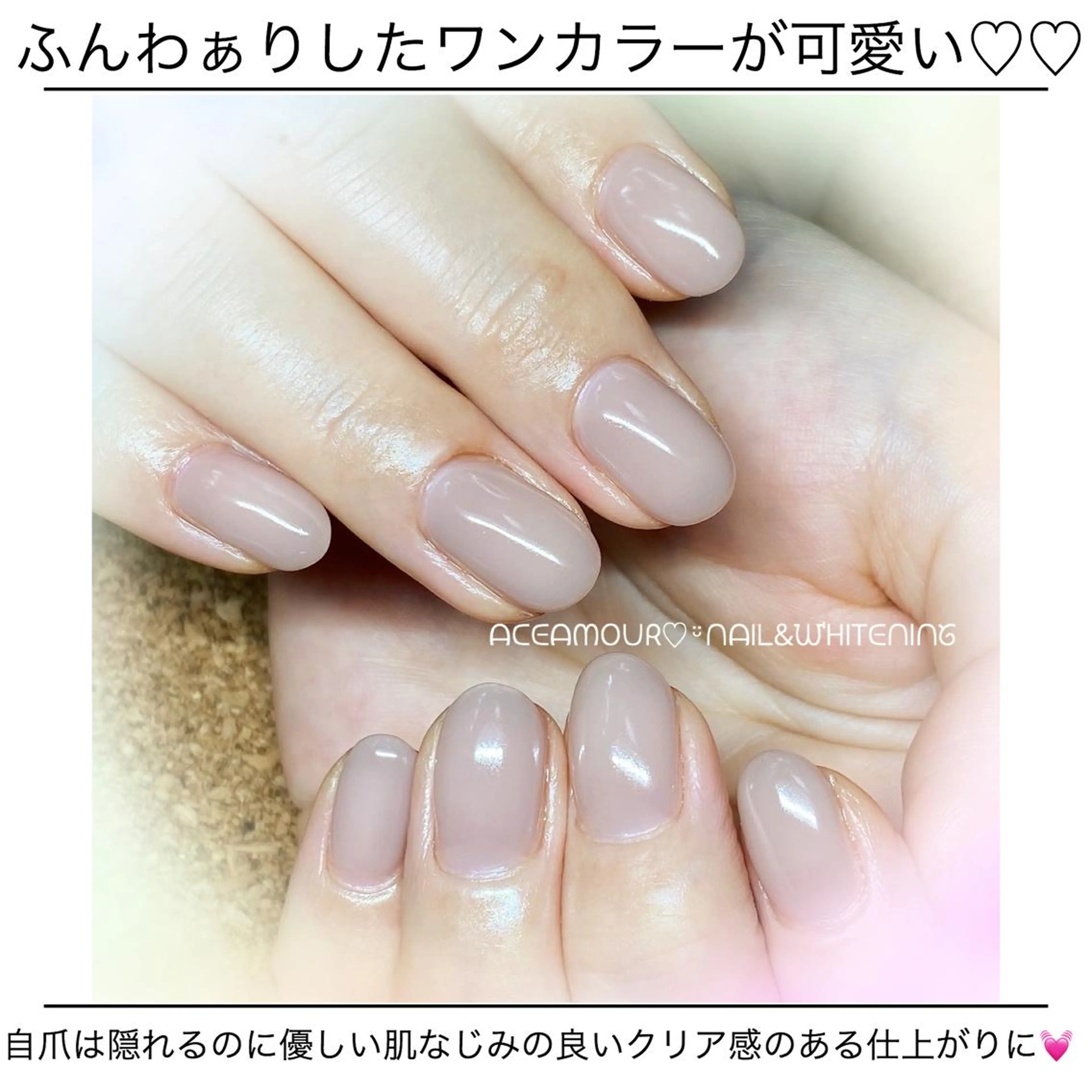 ネイル ネイル/耳つぼ /新ホワイトニングのネイルデザイン