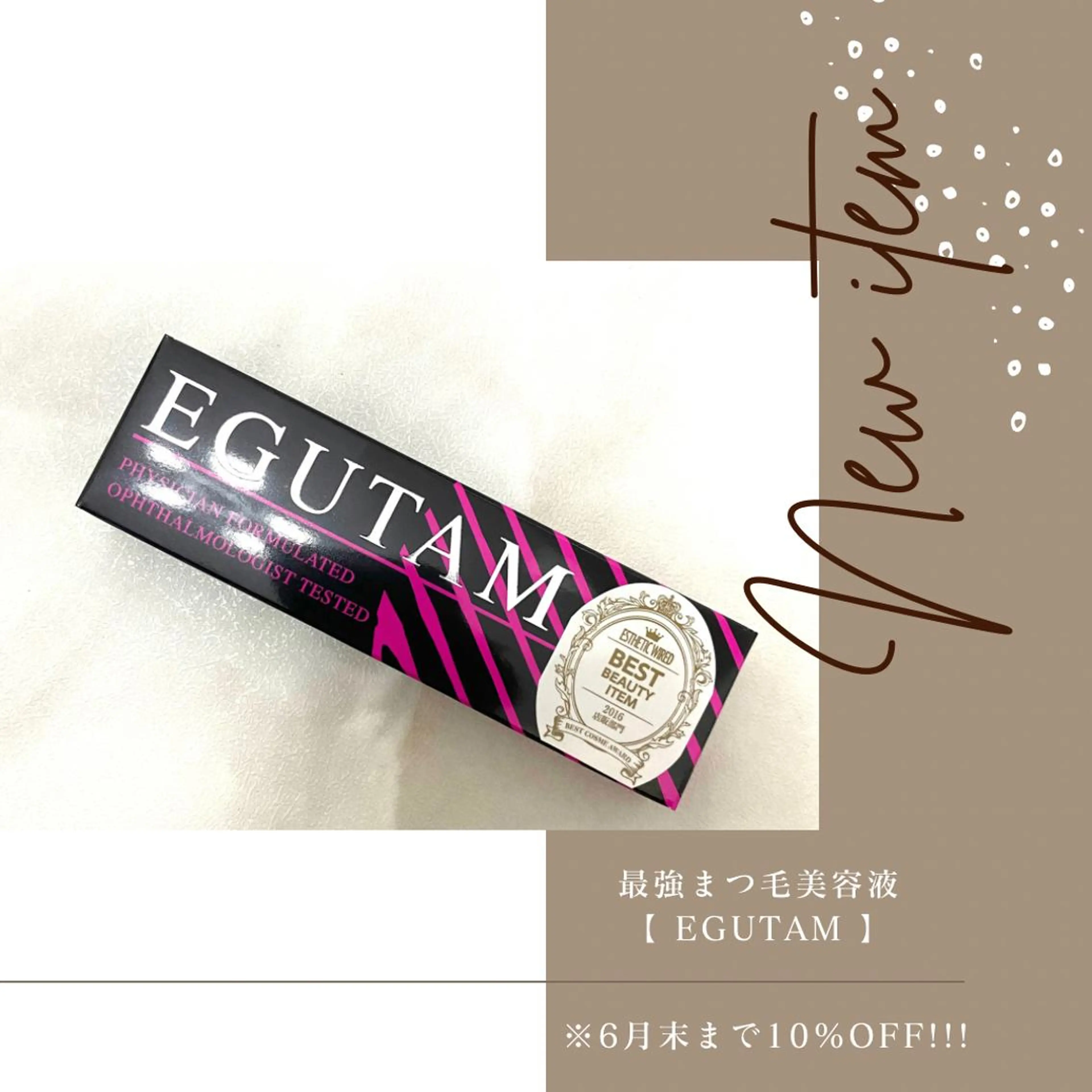 マツエク・マツパ 一重×まつ毛パーマ Charme （シャルム）のマツエク・マツパデザイン