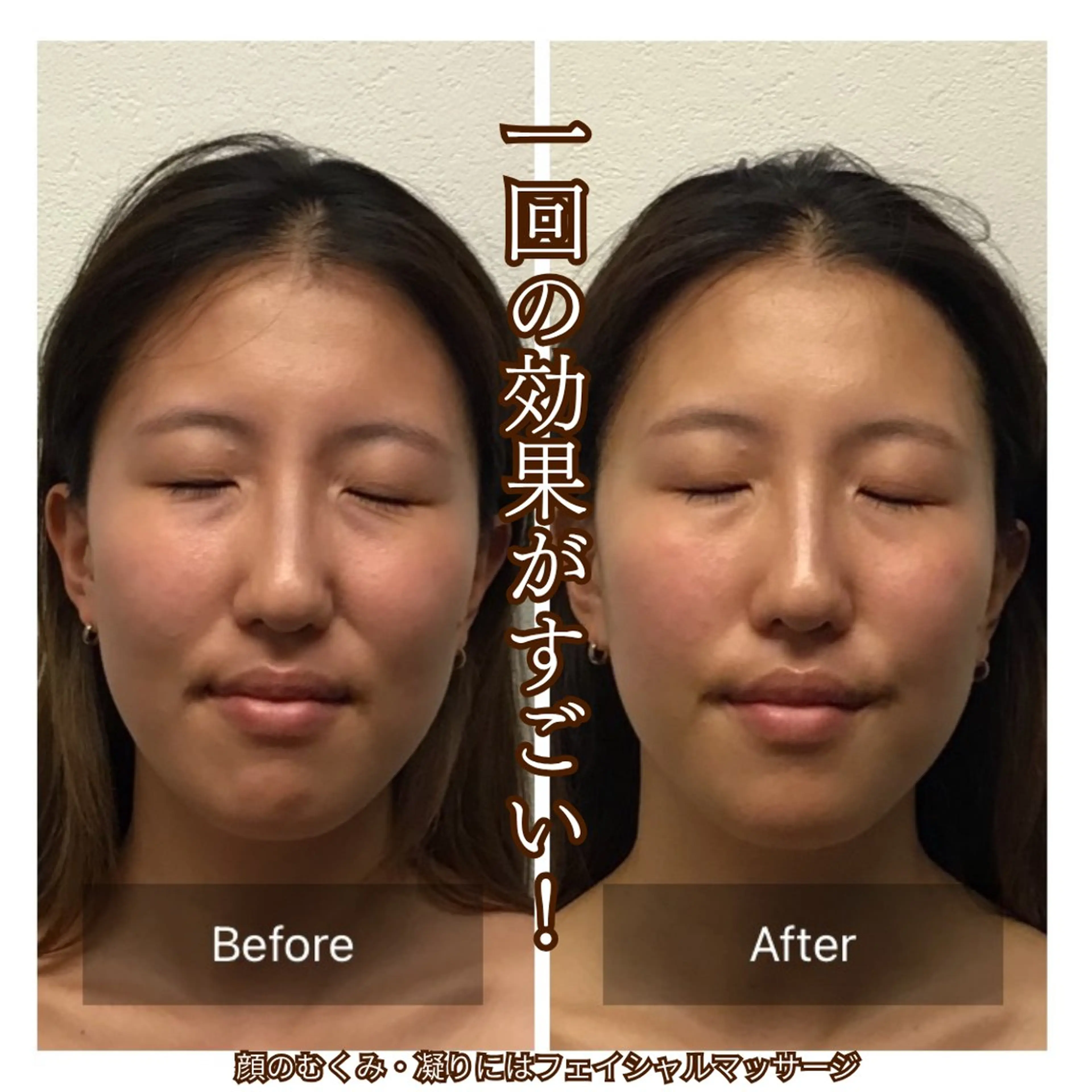 【ミニモ限定価格🎫】気になる顔の凝りにスッキリフェイシャルマッサージ60分✨💆🏻‍♀️の写真