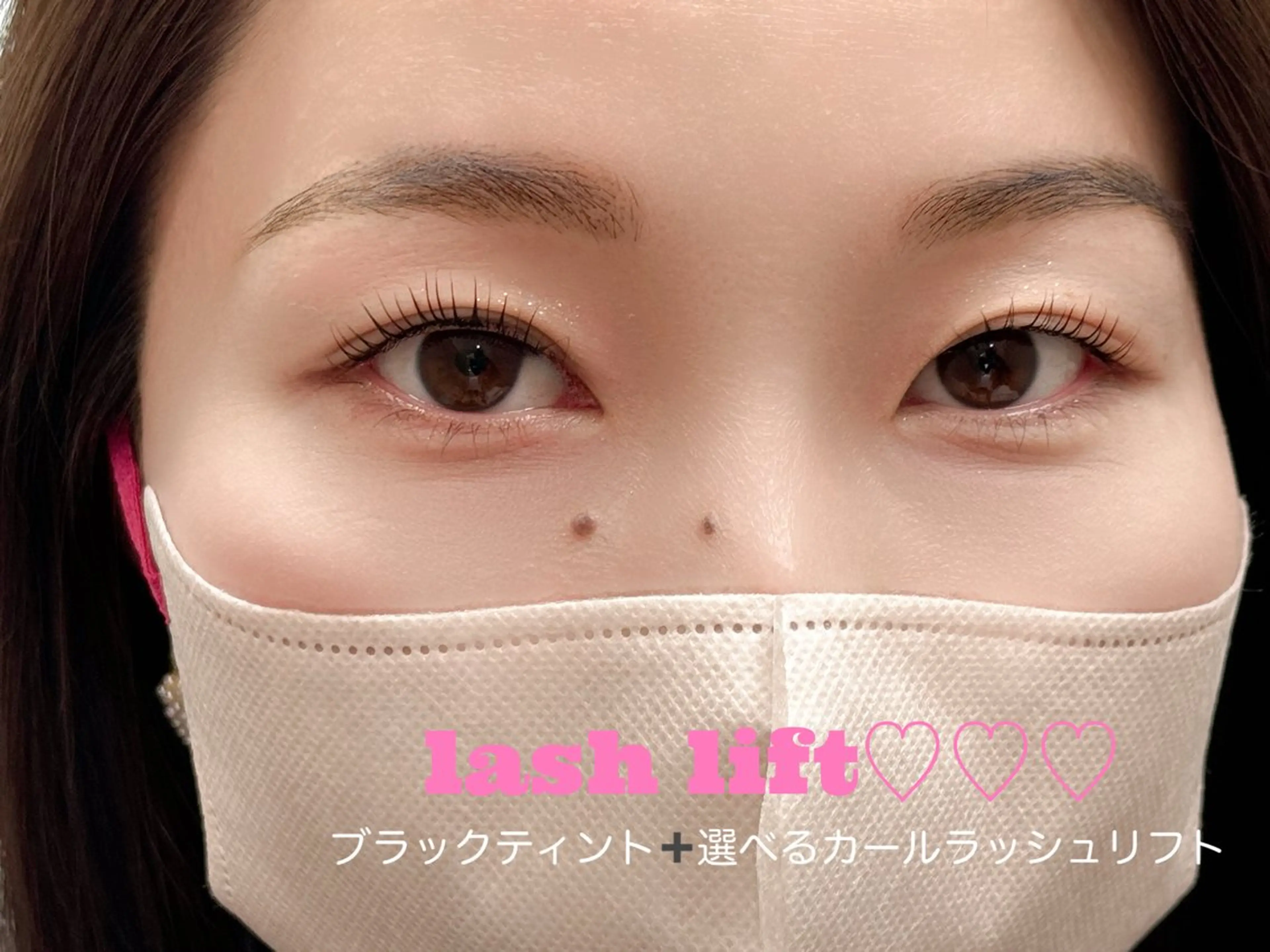 ブラックティント➕選べるカール　ラッシュリフトの写真