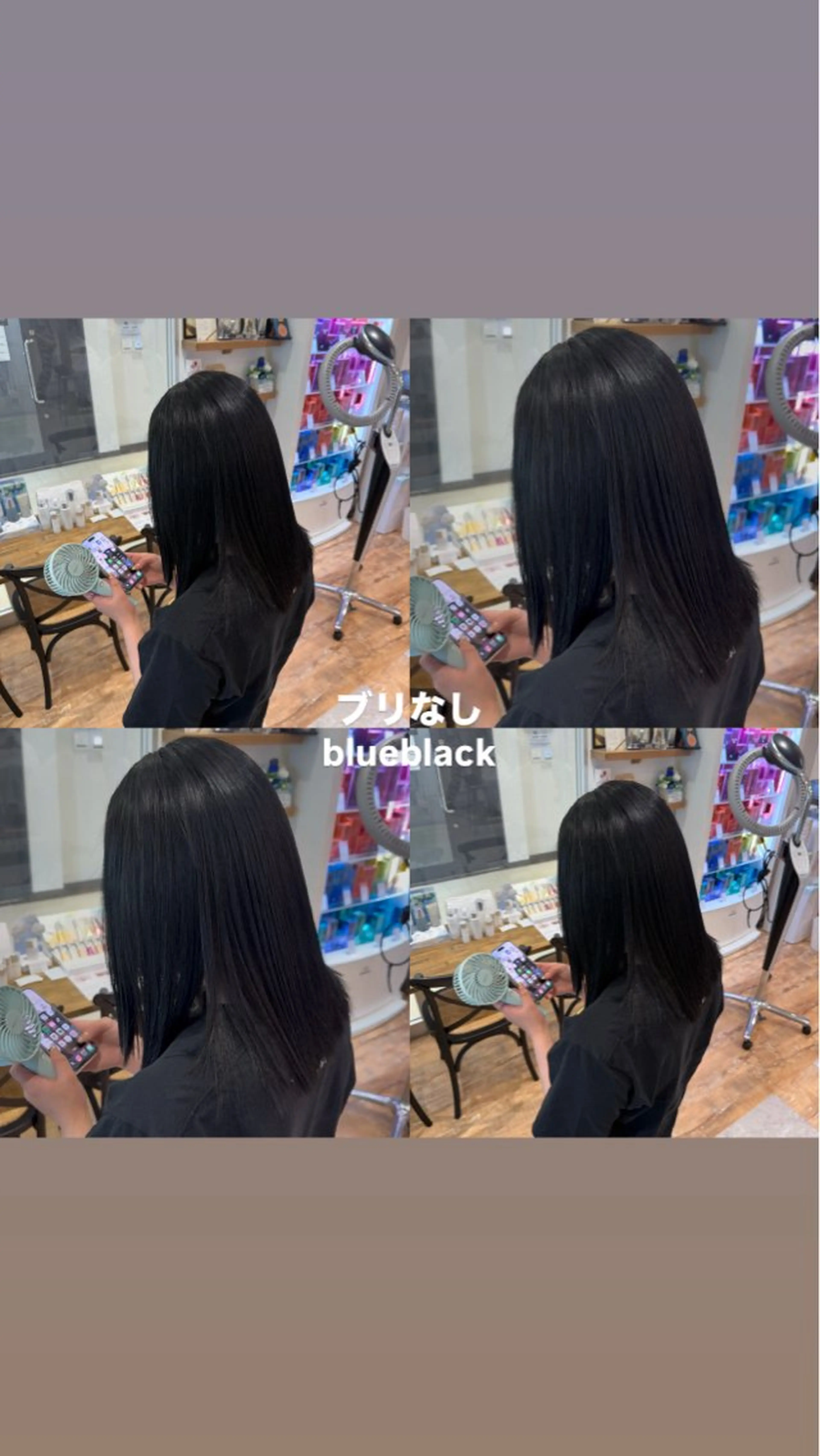 セミロング カラー 黒髪 ブルーカラー ブルーブラック 💎寒色特化💎 透明感カラーみきのヘアスタイル