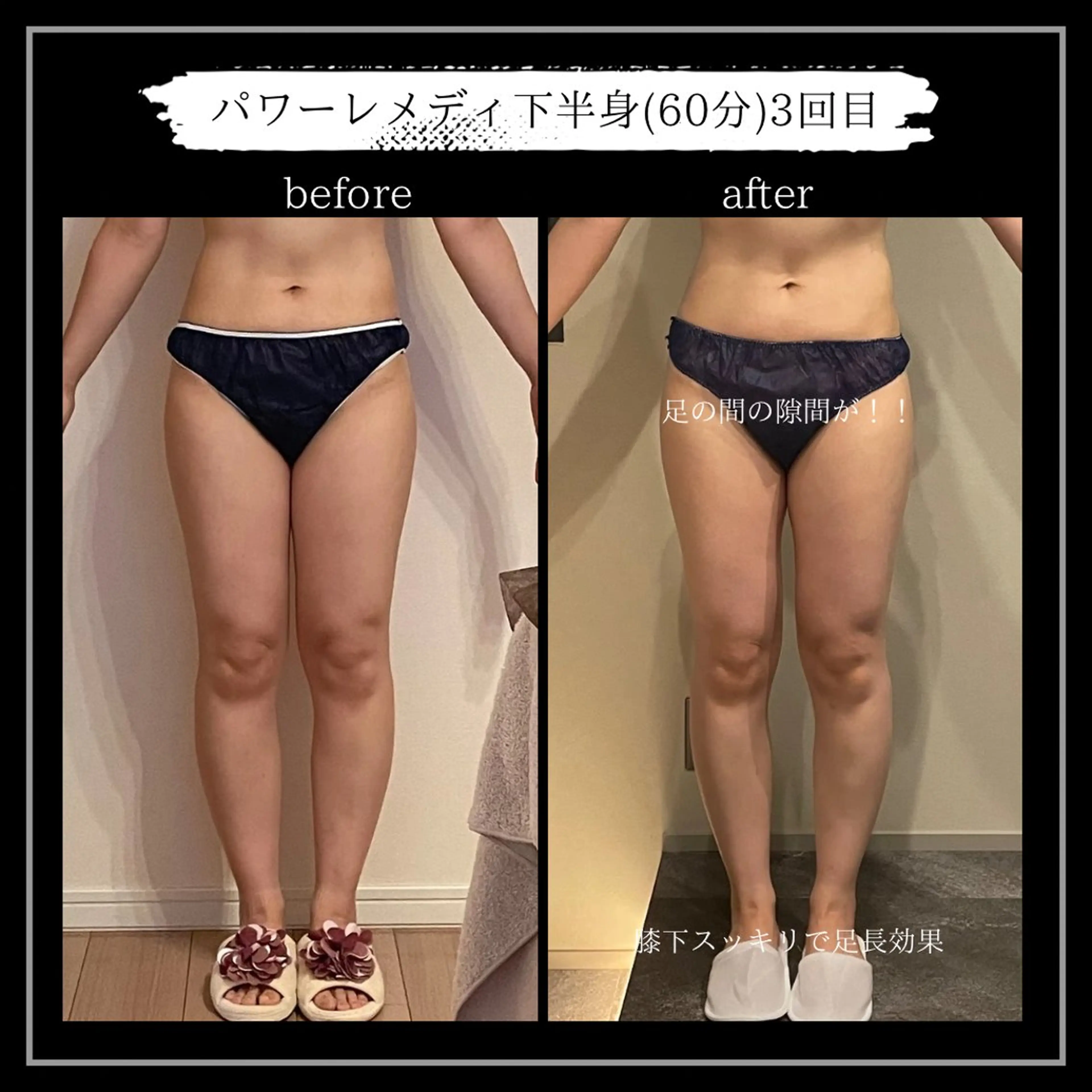 オフ:オン所属・オフ:オン 全身筋膜マッサージのエステ・リラクイメージ