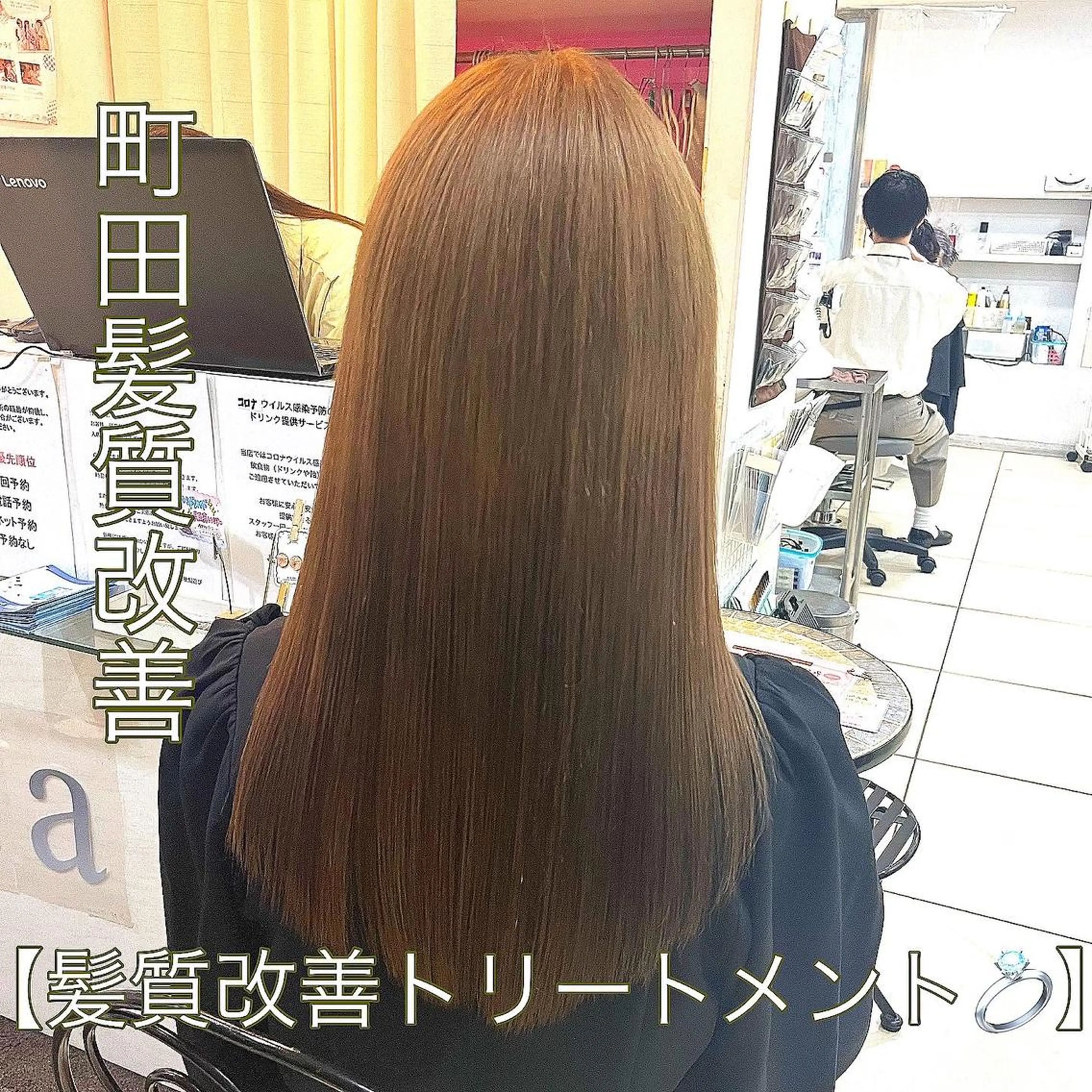 セミロング 髪質改善 トリートメント 【髪質改善カラー】 瀧田嵐士🇰🇷のヘアスタイル