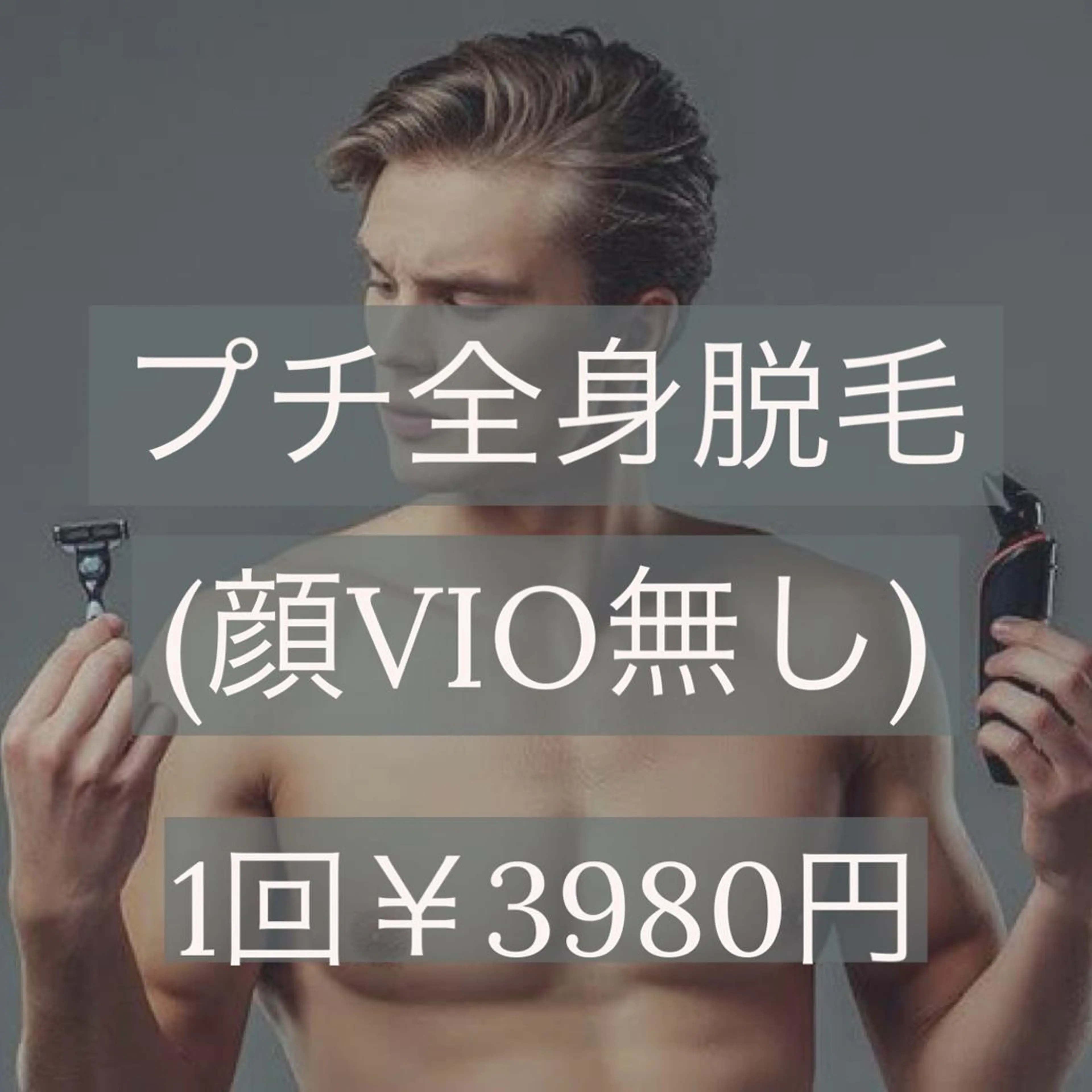 beauty salon epのエステ・リラクイメージ