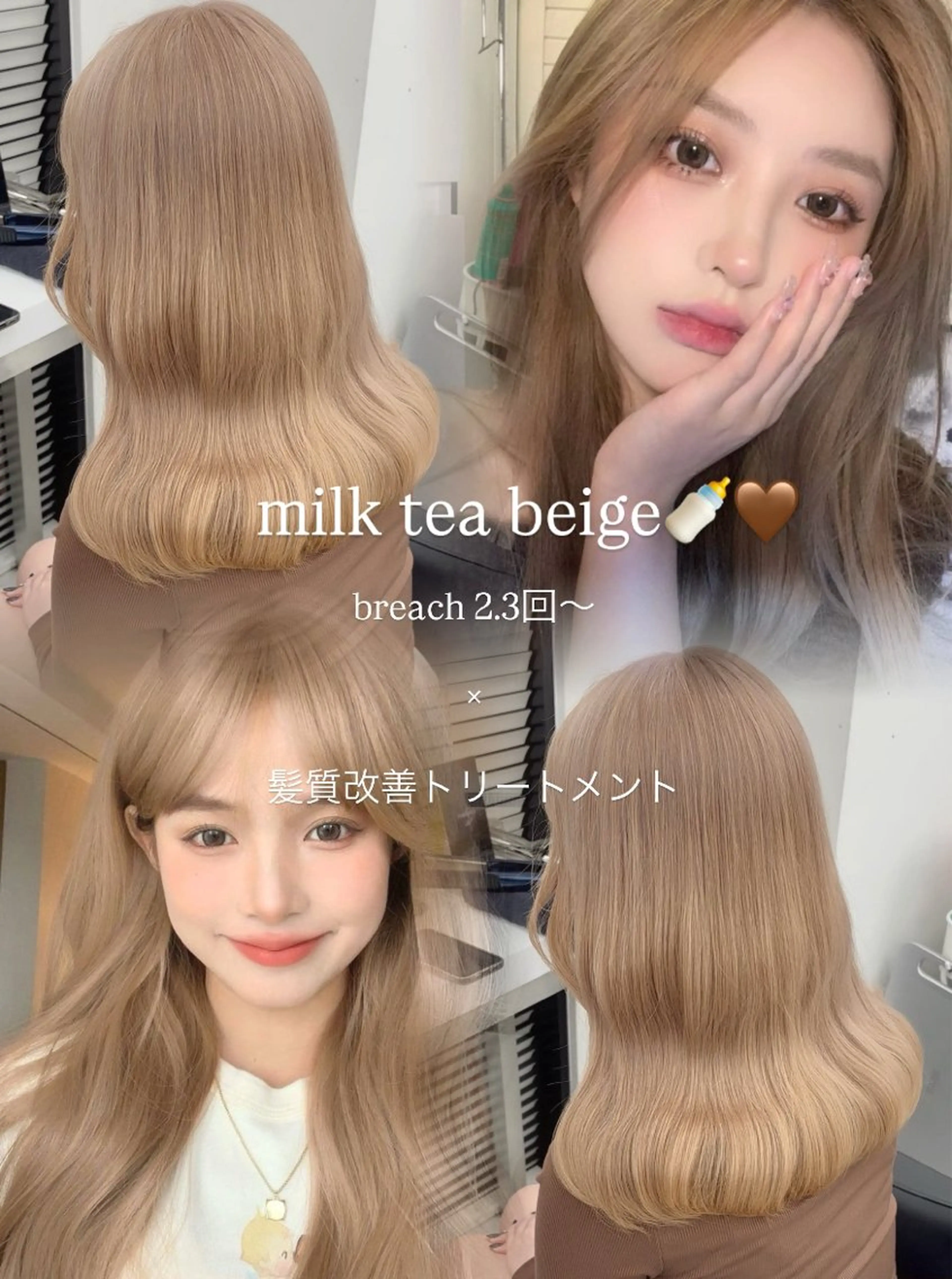 ロング カラー モテ髪💕ハイトーン ベージュ yuriaのヘアスタイル