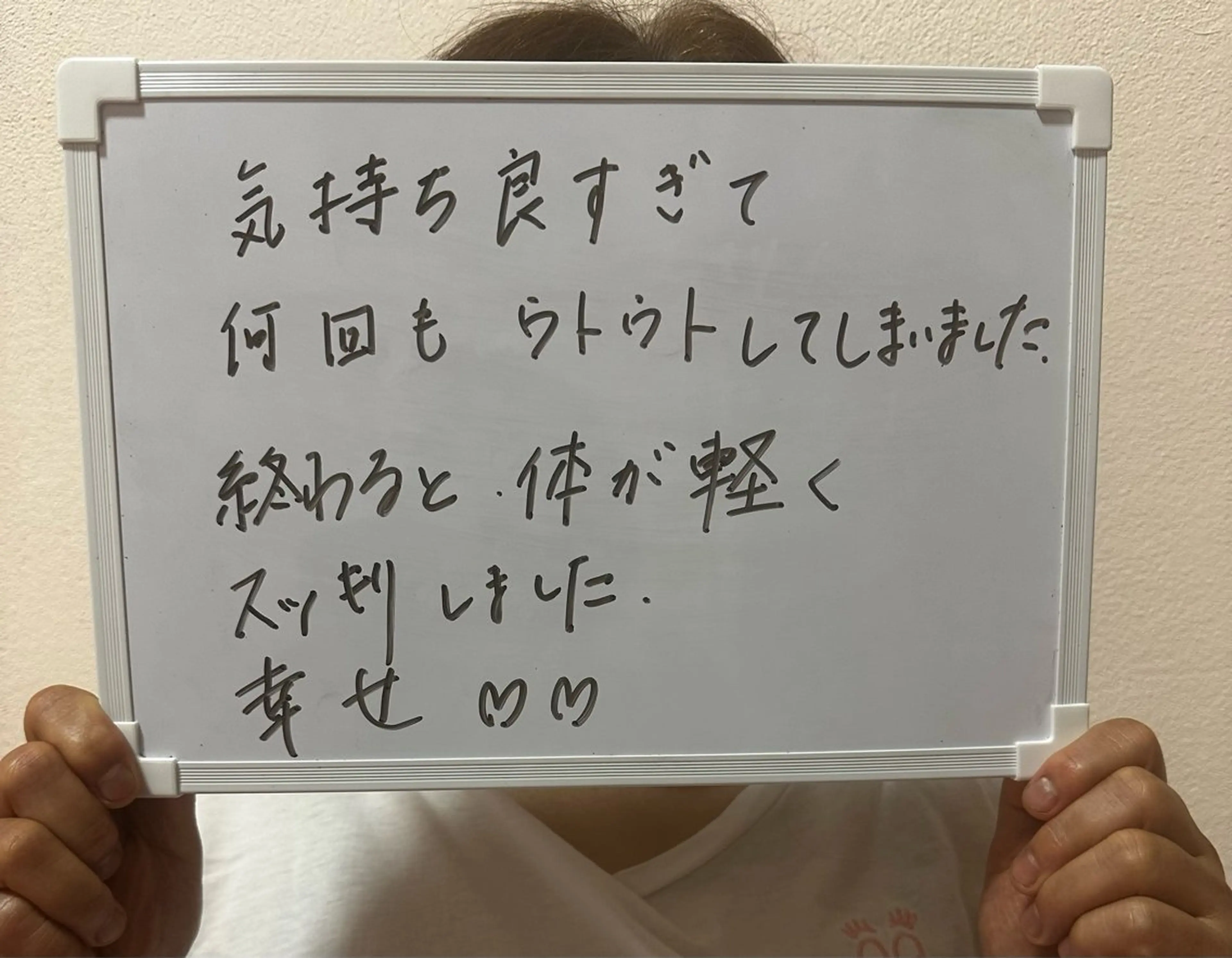 コンフォートサロン エヌプラスのエステ・リラクイメージ