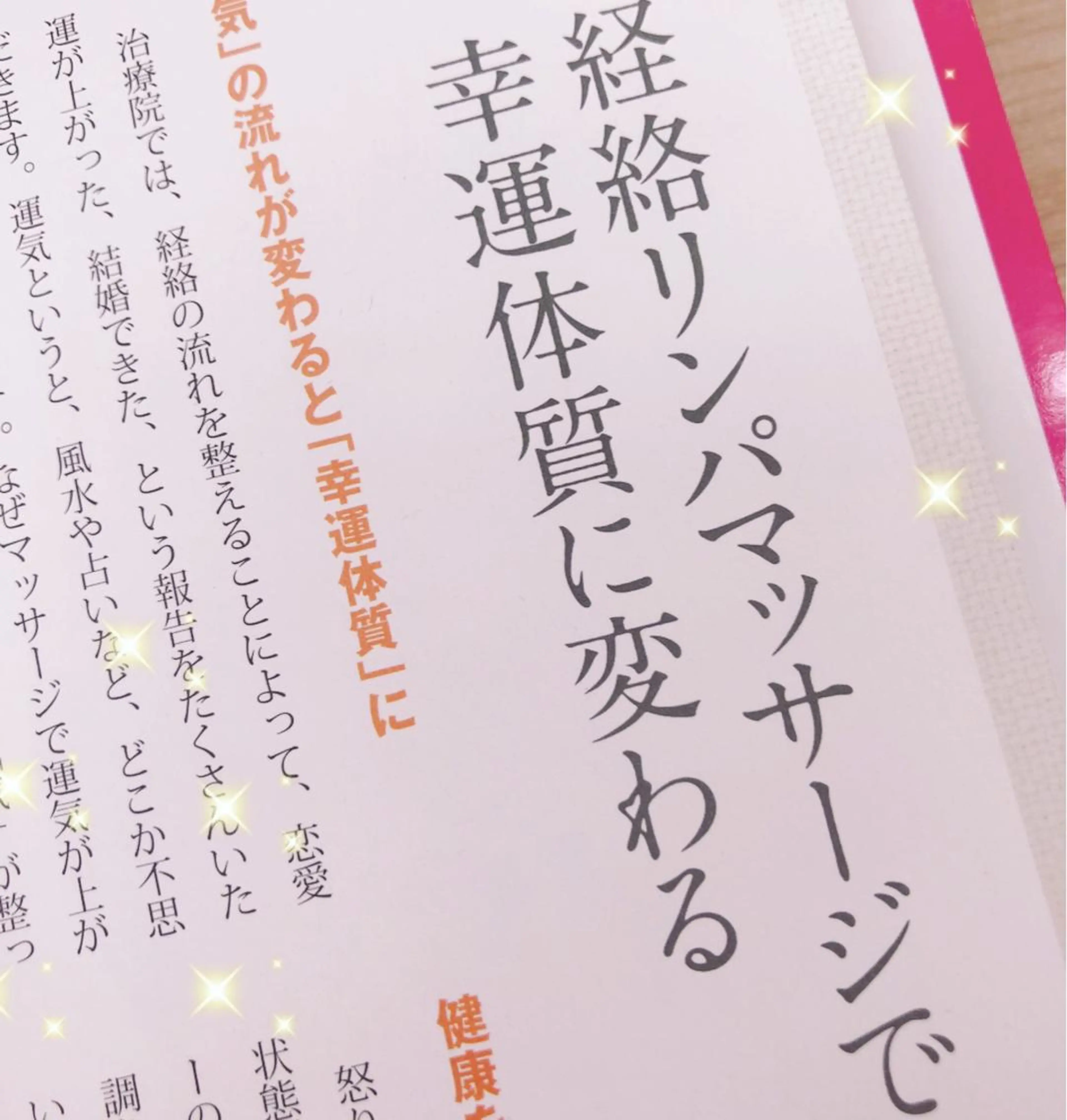 ロング カラー パーマ ヘアアレンジ メンズ キッズ ネイル マツエク・マツパ ‍痩身＆ボディ 結果出し🌟丹野のエステ・リラクイメージ