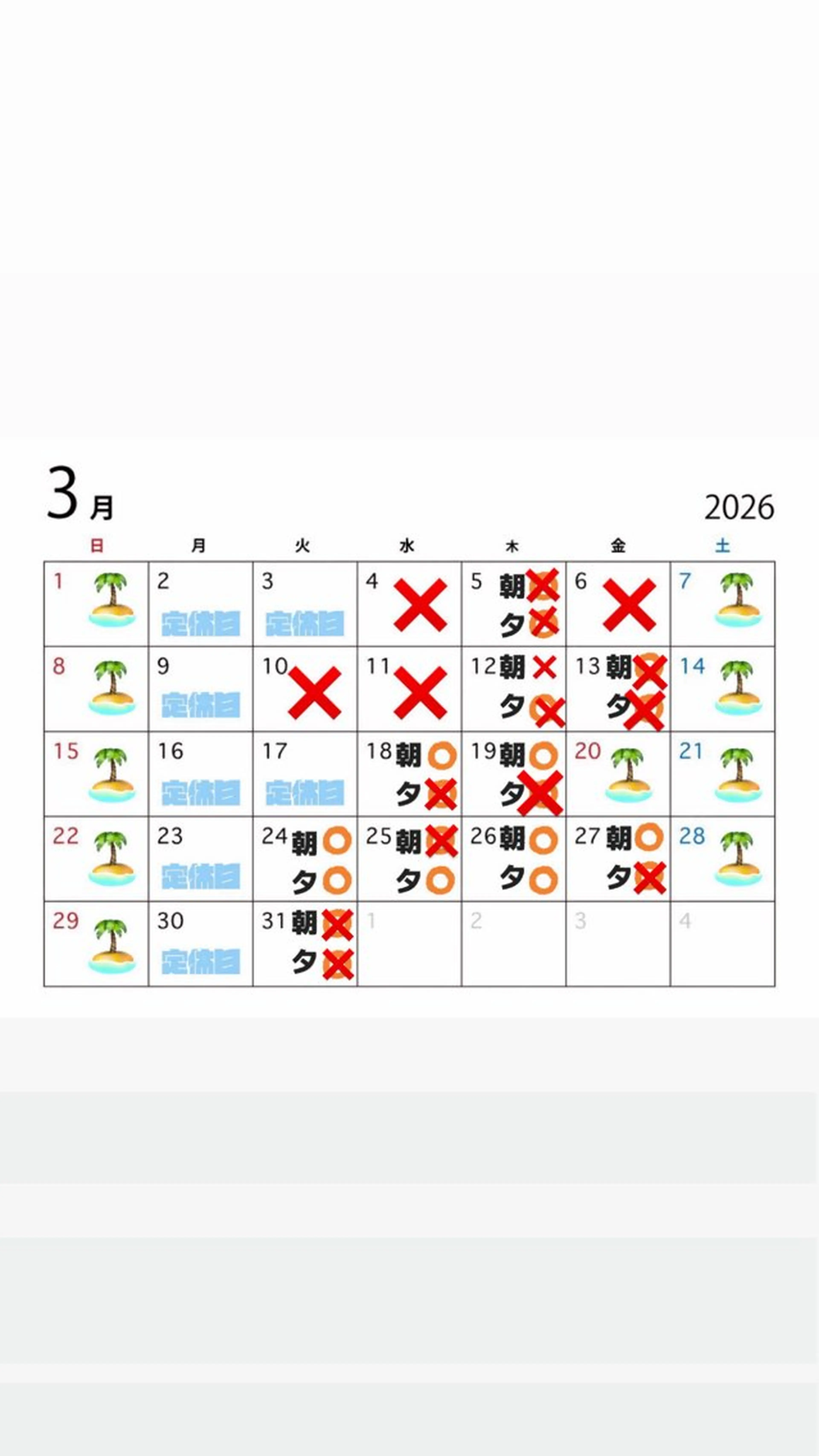 髪質改善カラー 🏖️クウト🏖️のヘアスタイル