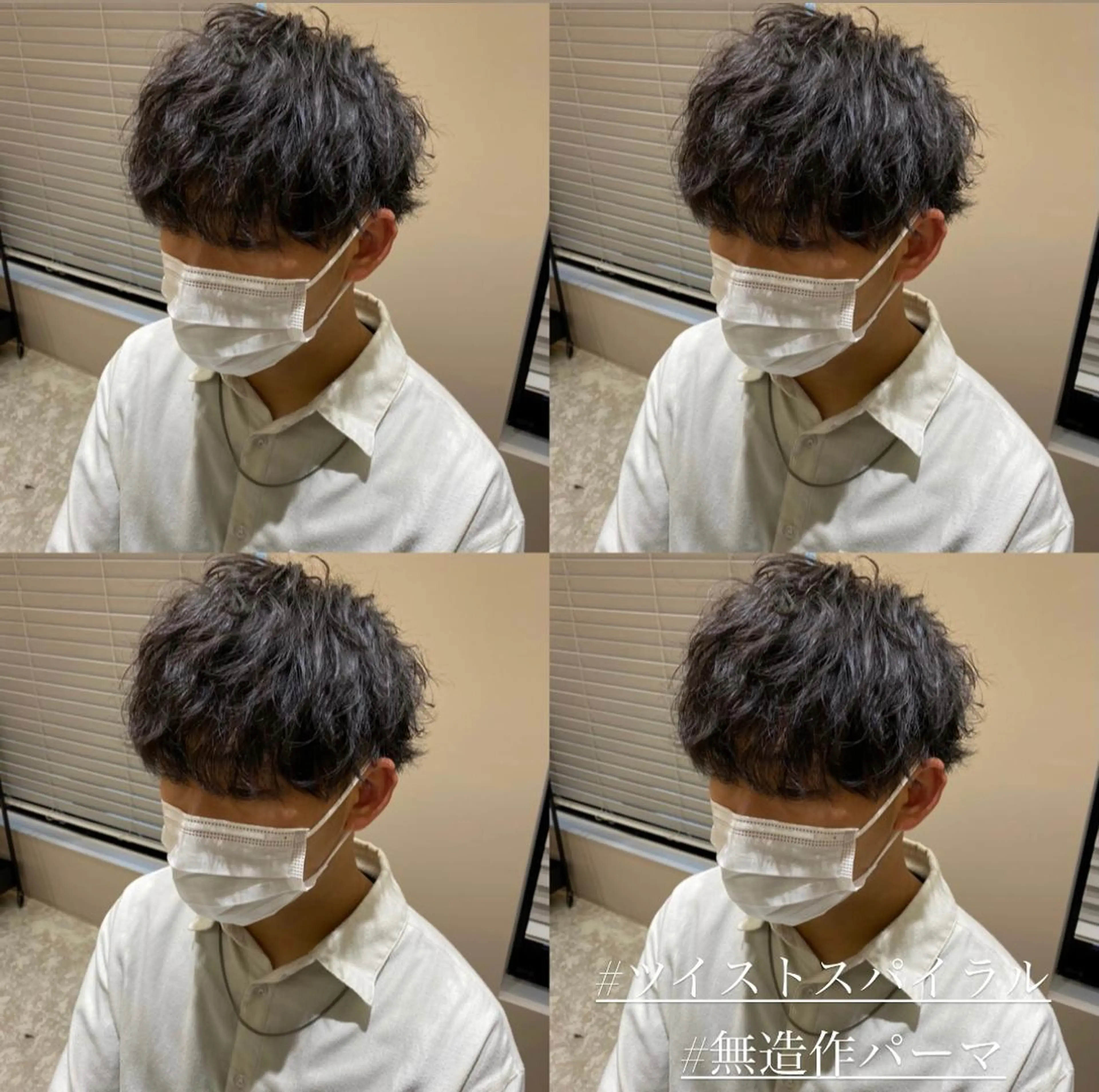 パーマ メンズ アップバング マッシュ メンズパーマ メンズツイストパーマ ツイストスパイラルパーマ BLEUNIR  中崎町所属・梅田中崎町メンズ 美容師ユースケのヘアスタイル