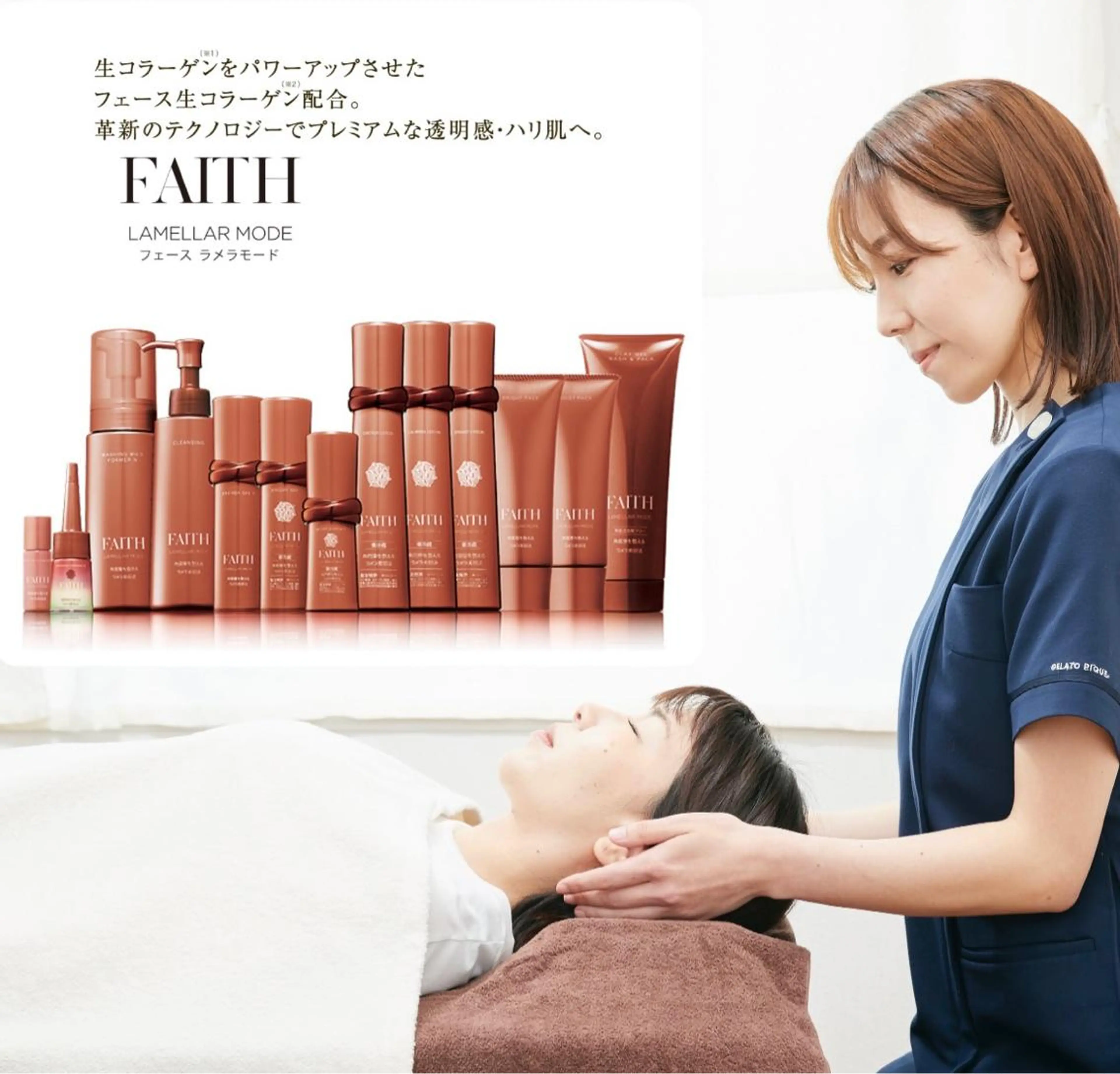 美容鍼　蒼月-aotsuki-所属・美容鍼「蒼月」 -アオツキ-のエステ・リラクイメージ