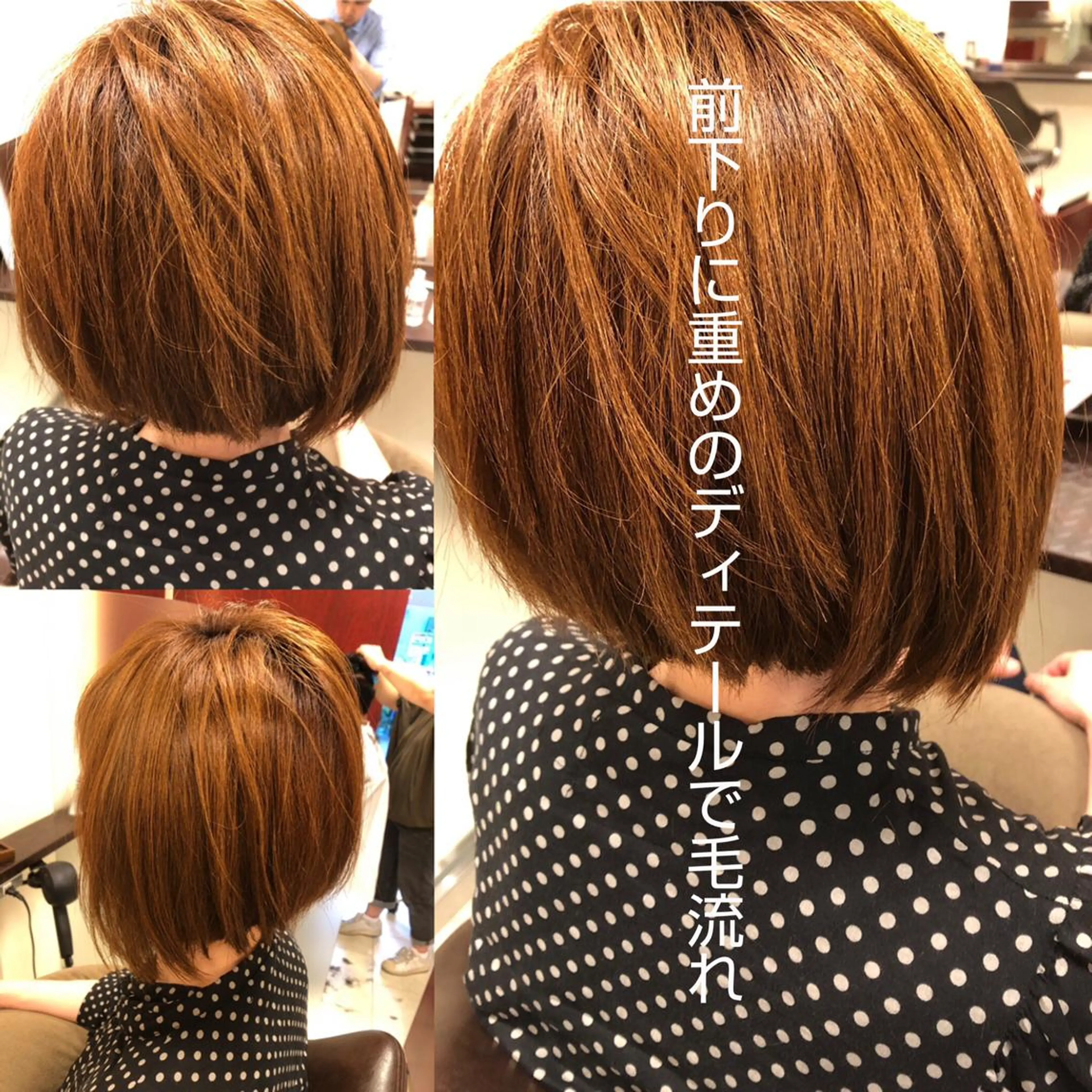 ミディアム ボブ ハイライト SHAPE 早坂兼斗のヘアスタイル