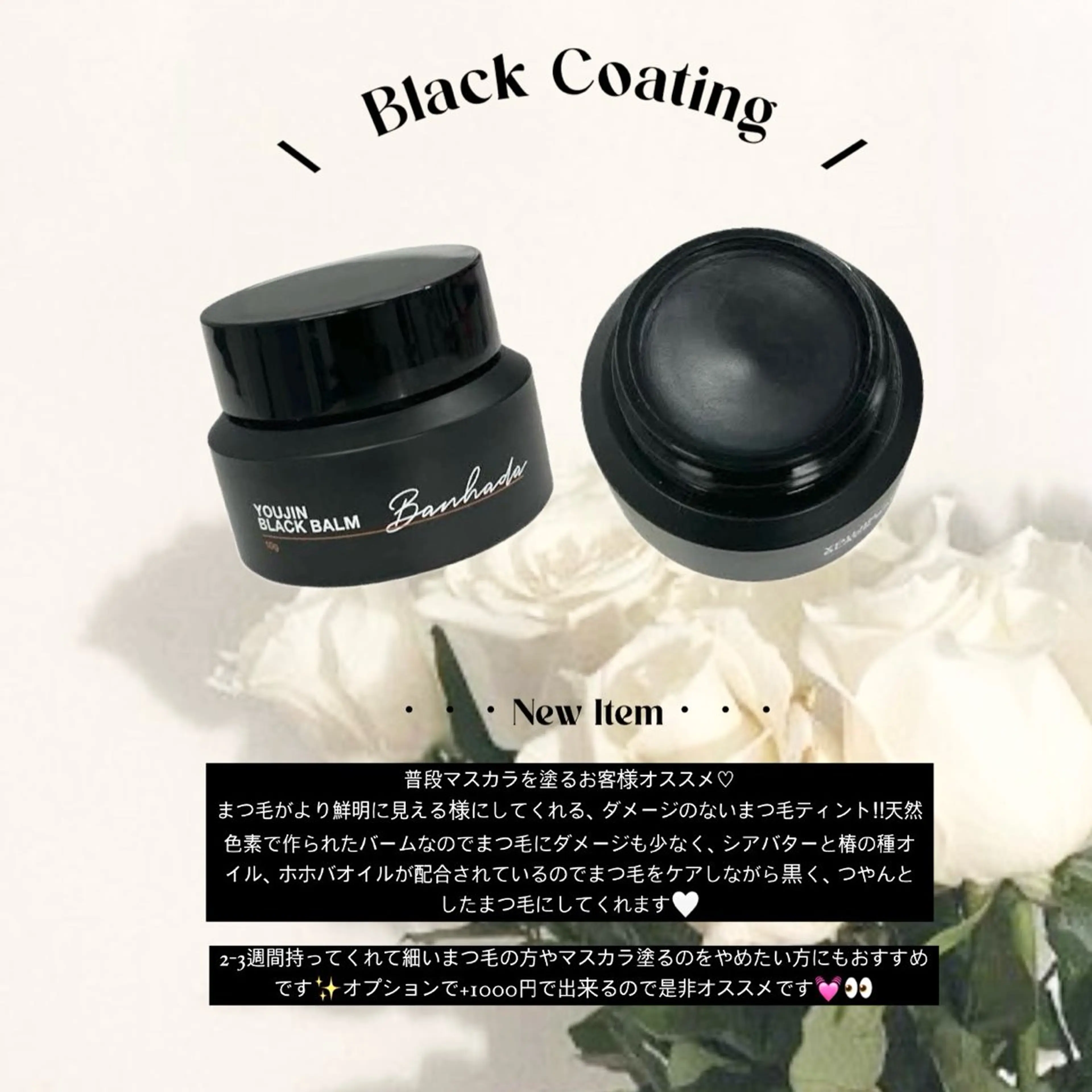 マツエク・マツパ マツパ MIRU ...のマツエク・マツパデザイン