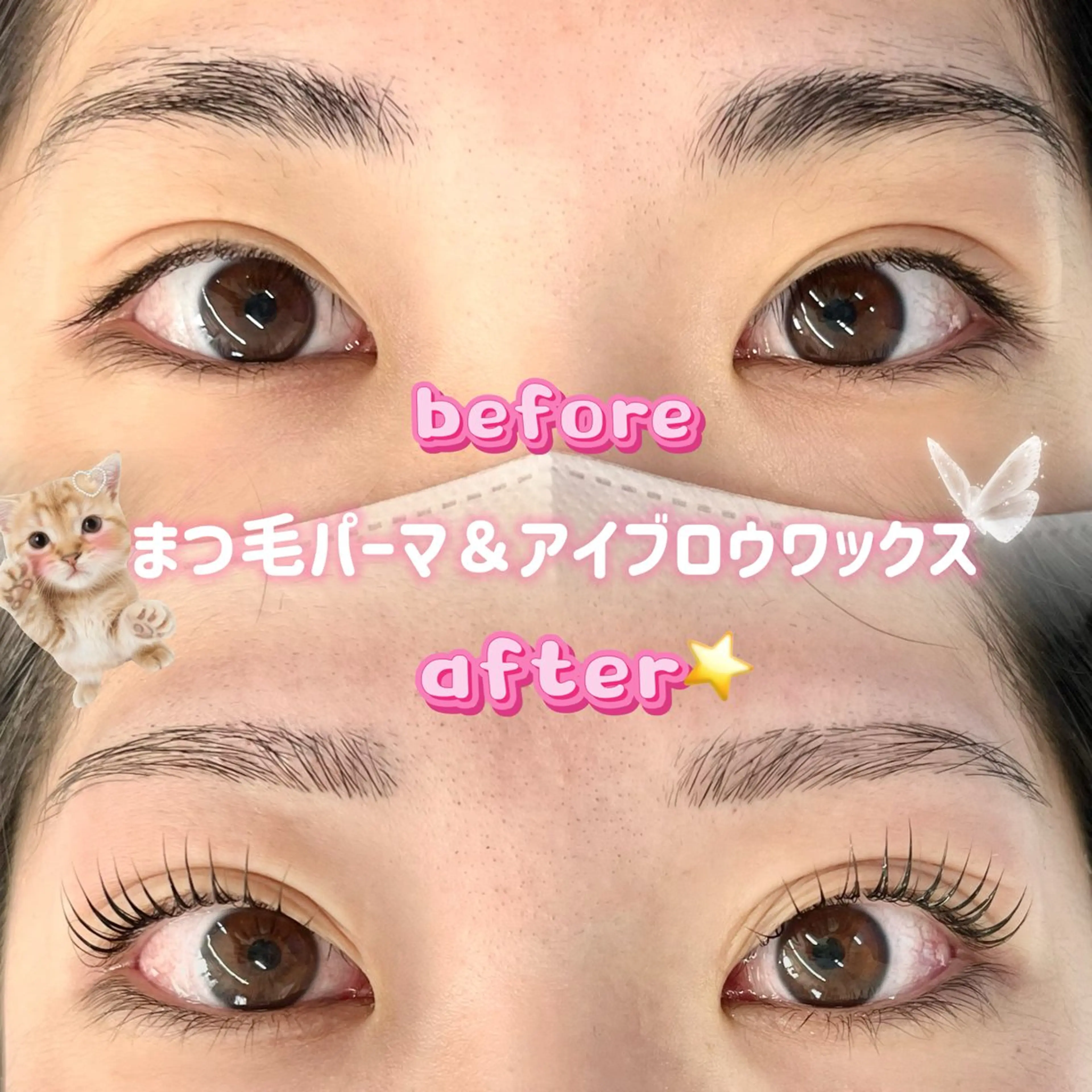 ｵﾄｸ✨マツパ＆簡単眉毛ワックスメイクなしメニュー（カールデザインorパリジェンヌ）お選び頂けます⭐️の写真