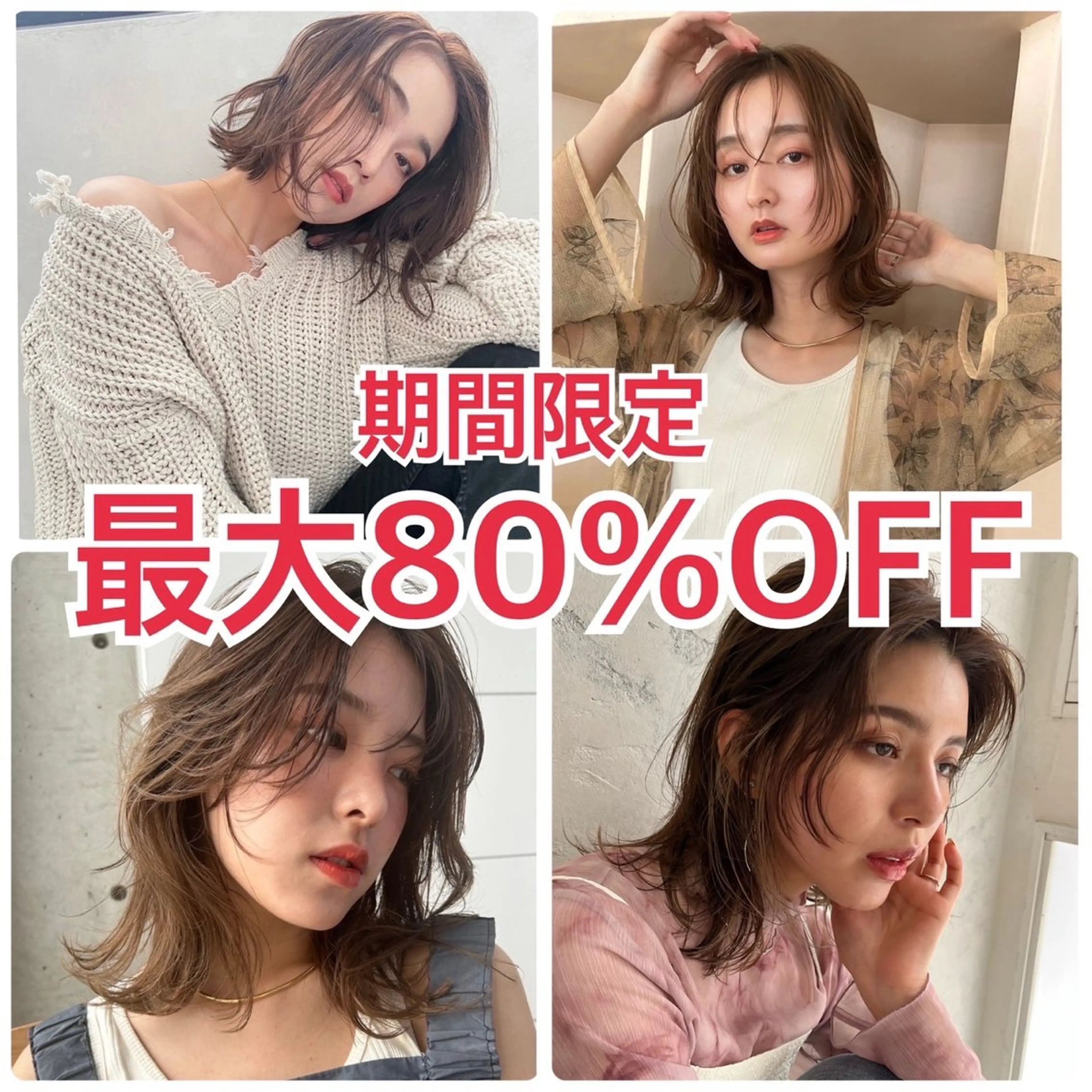 【期間限定価格クーポン】似合わせカット×艶感カラー×内部補修うる艶トリートメント付き［メンズもご予約オッケー］の写真