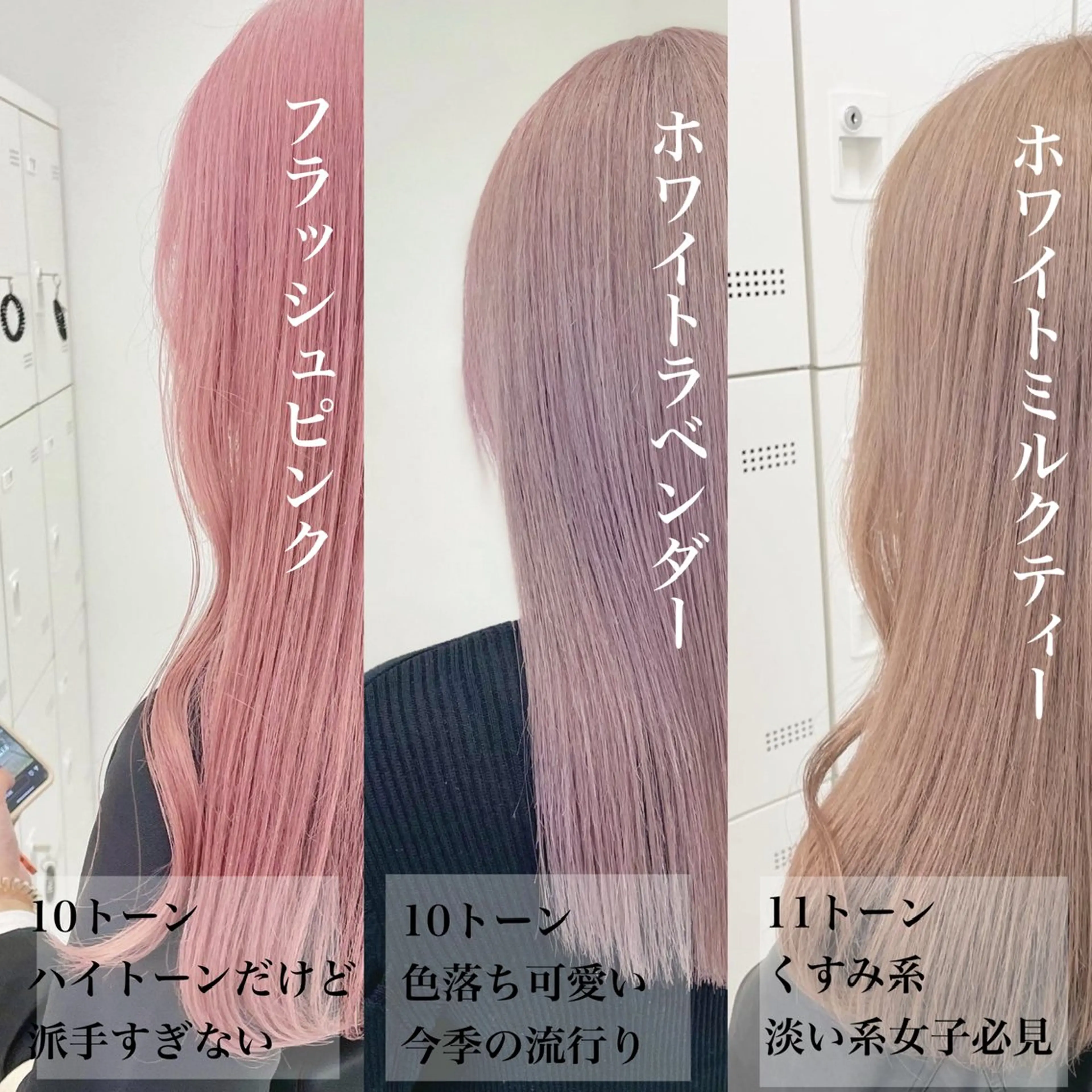 ロング カラー 💖ミルクティー💖 あかり💖のヘアスタイル